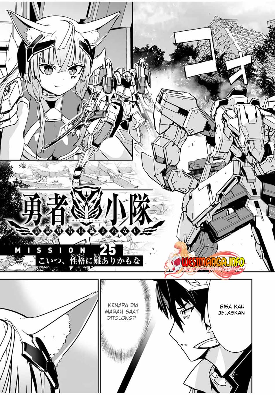 Yuusha Shoutai Kamoku Yuusha Wa Nagisa Renai Chapter 25 - halaman 2