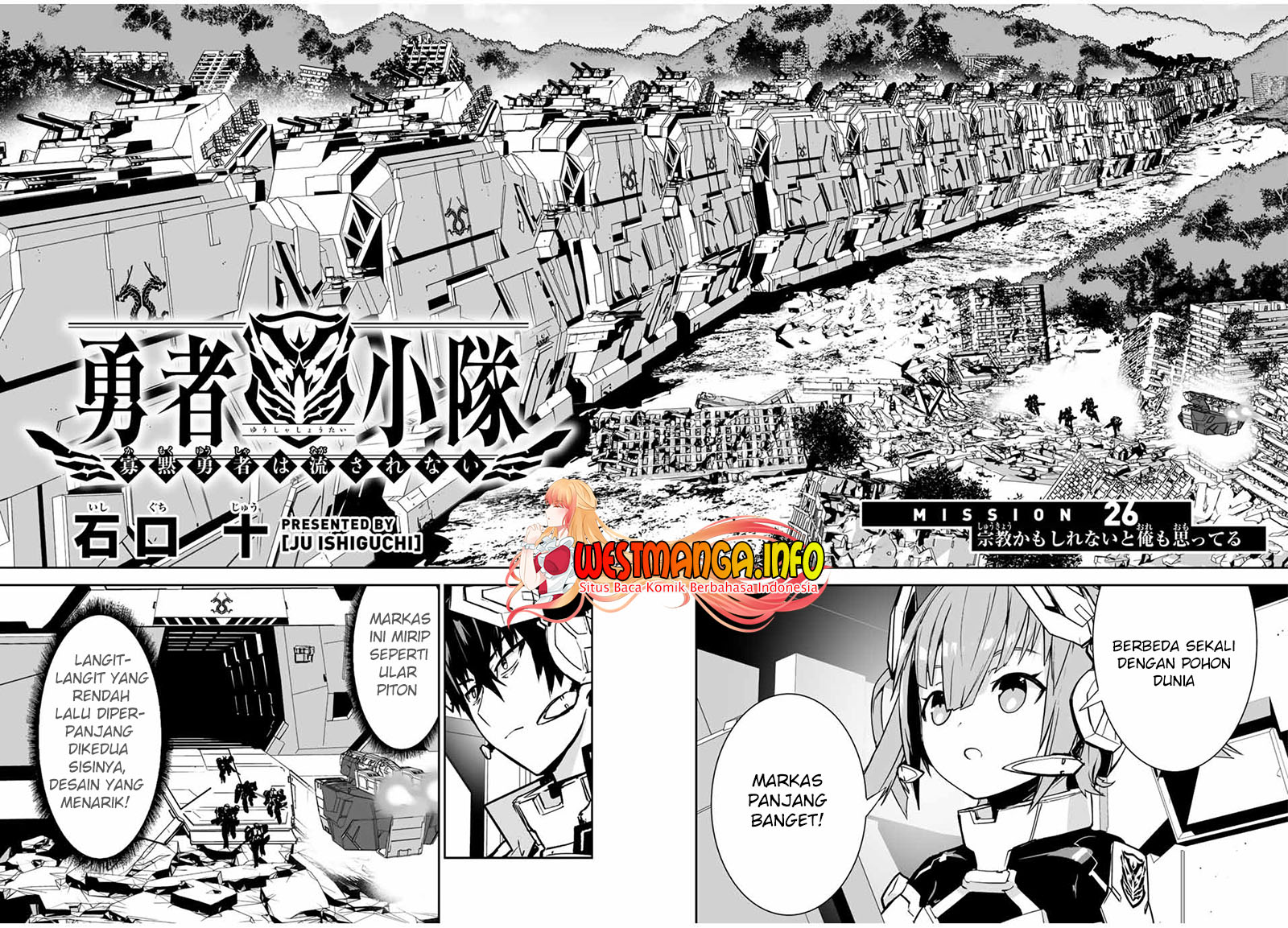 Yuusha Shoutai Kamoku Yuusha Wa Nagisa Renai Chapter 26 - halaman 4