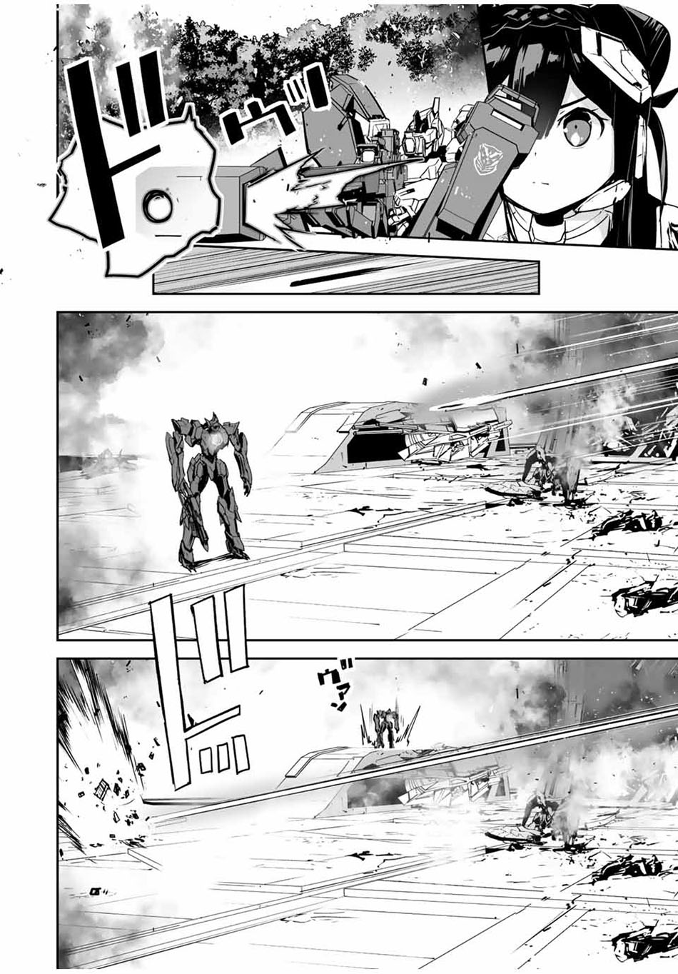 Yuusha Shoutai Kamoku Yuusha Wa Nagisa Renai Chapter 27 - halaman 19