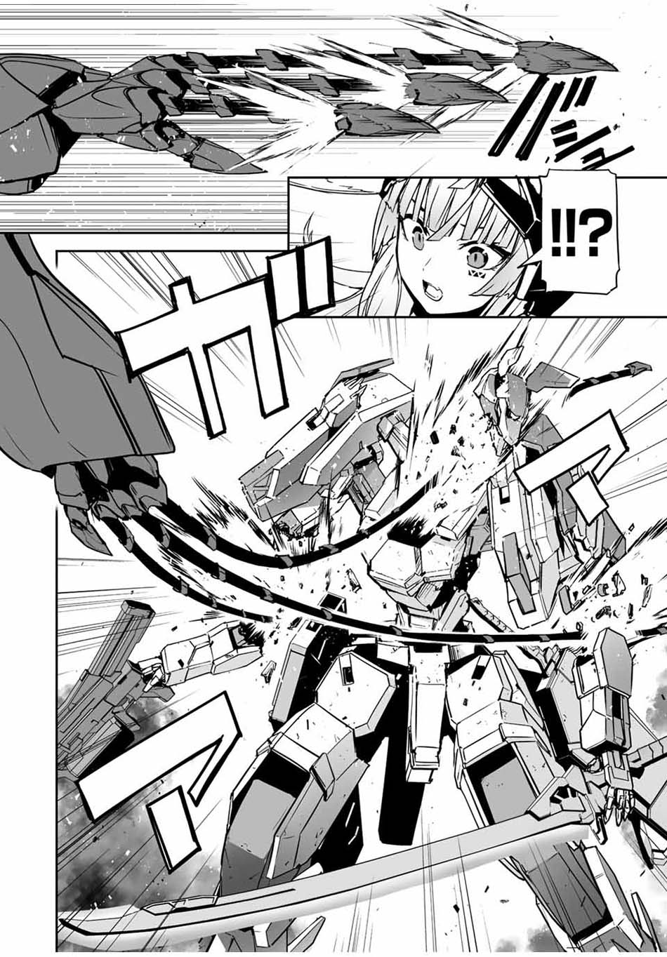 Yuusha Shoutai Kamoku Yuusha Wa Nagisa Renai Chapter 29 - halaman 10