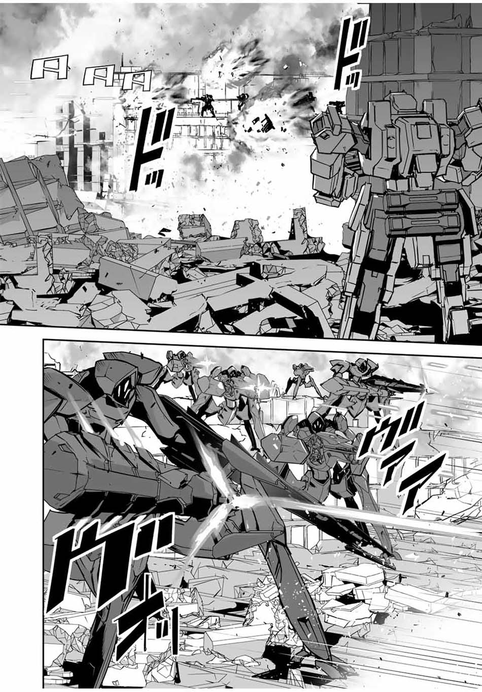Yuusha Shoutai Kamoku Yuusha Wa Nagisa Renai Chapter 3 - halaman 26