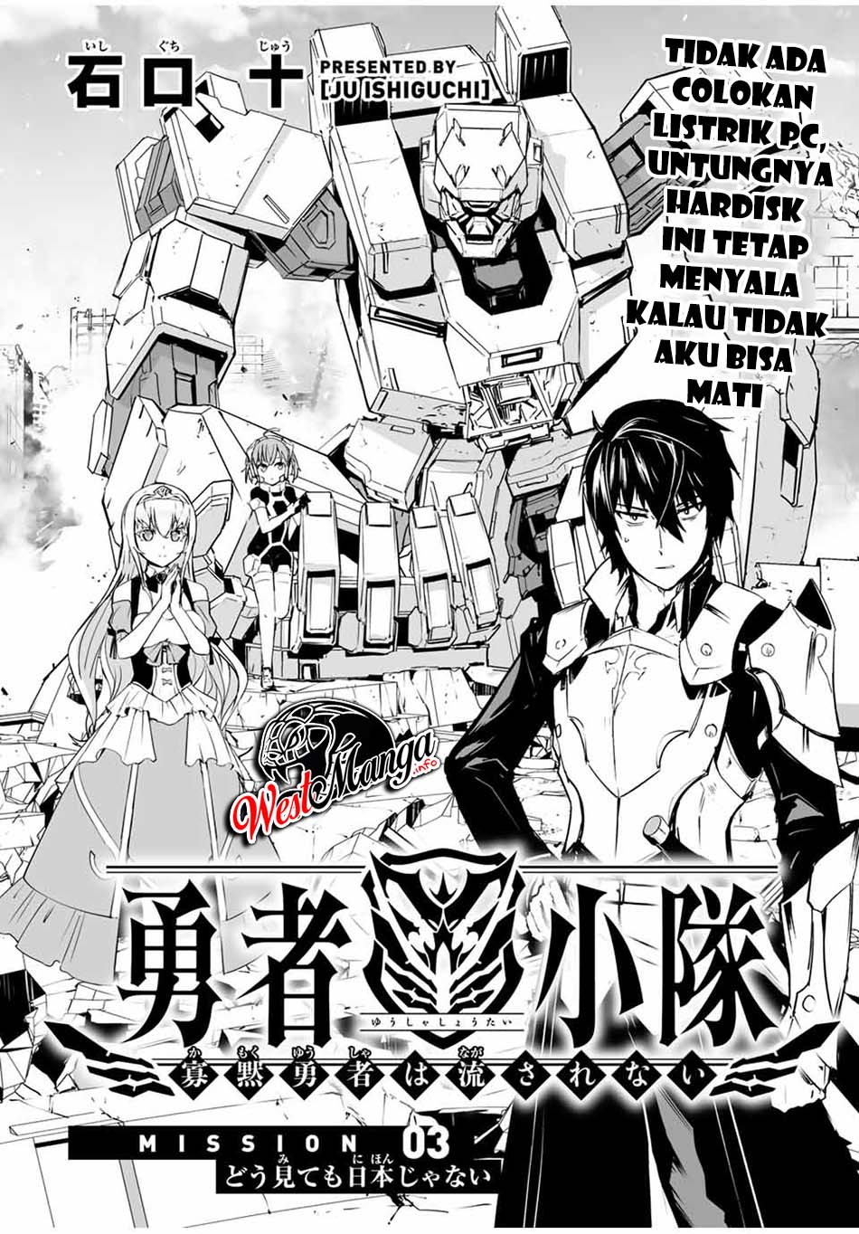 Yuusha Shoutai Kamoku Yuusha Wa Nagisa Renai Chapter 3 - halaman 4