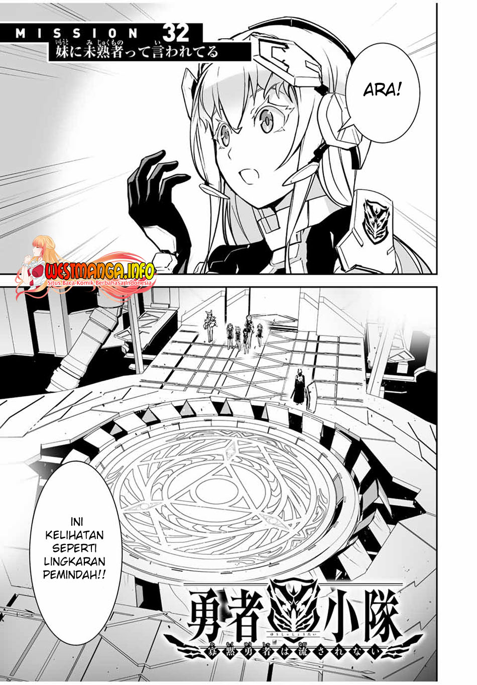 Yuusha Shoutai Kamoku Yuusha Wa Nagisa Renai Chapter 32 - halaman 2