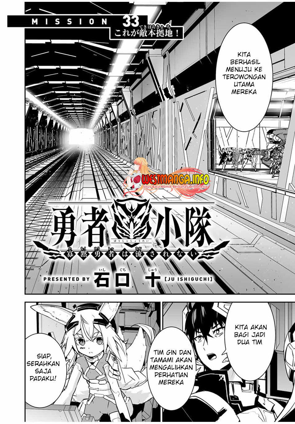 Yuusha Shoutai Kamoku Yuusha Wa Nagisa Renai Chapter 33 - halaman 4