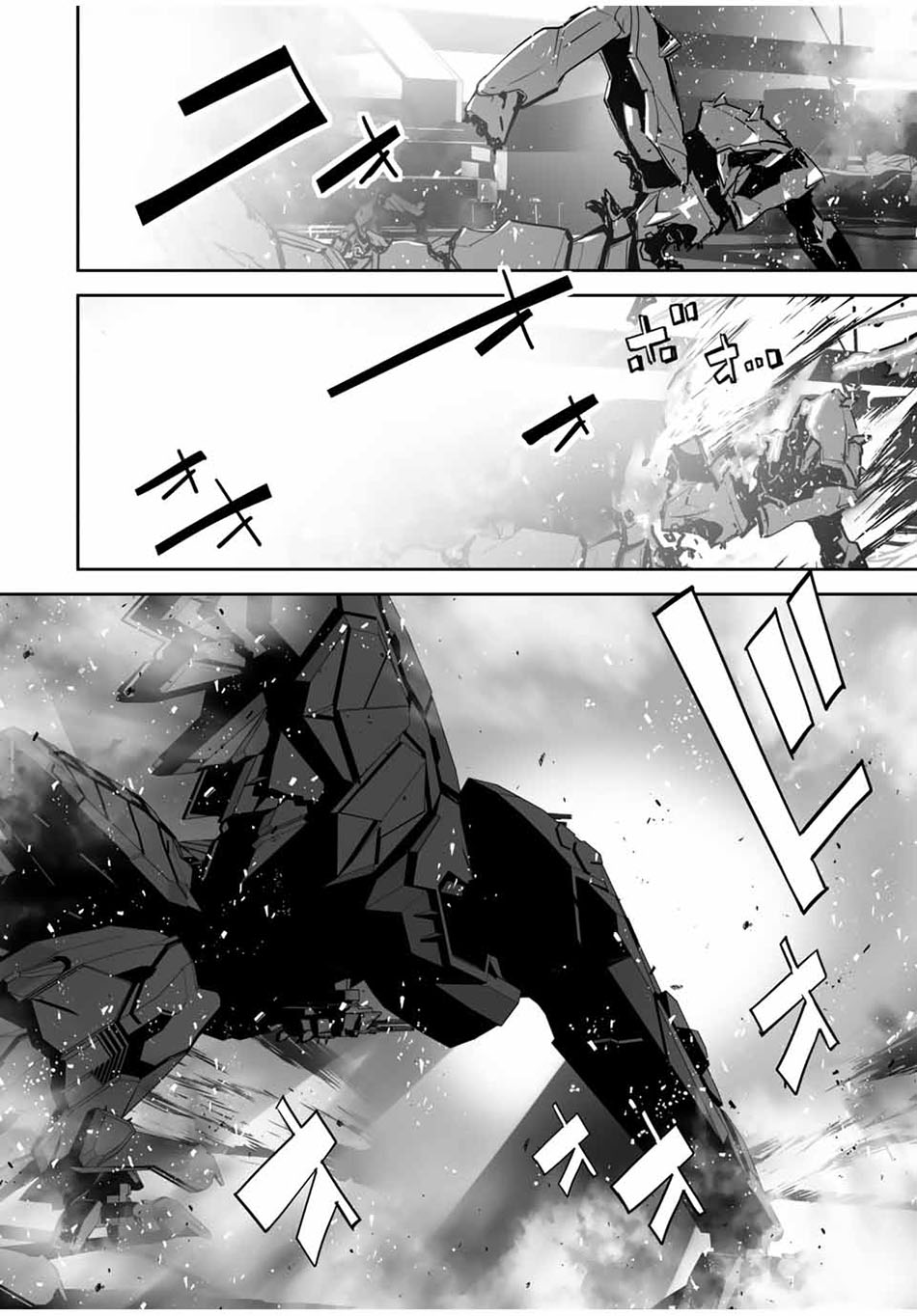 Yuusha Shoutai Kamoku Yuusha Wa Nagisa Renai Chapter 34 - halaman 7