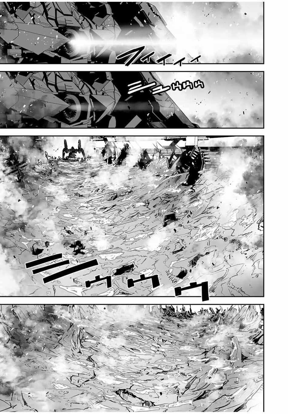 Yuusha Shoutai Kamoku Yuusha Wa Nagisa Renai Chapter 34 - halaman 8