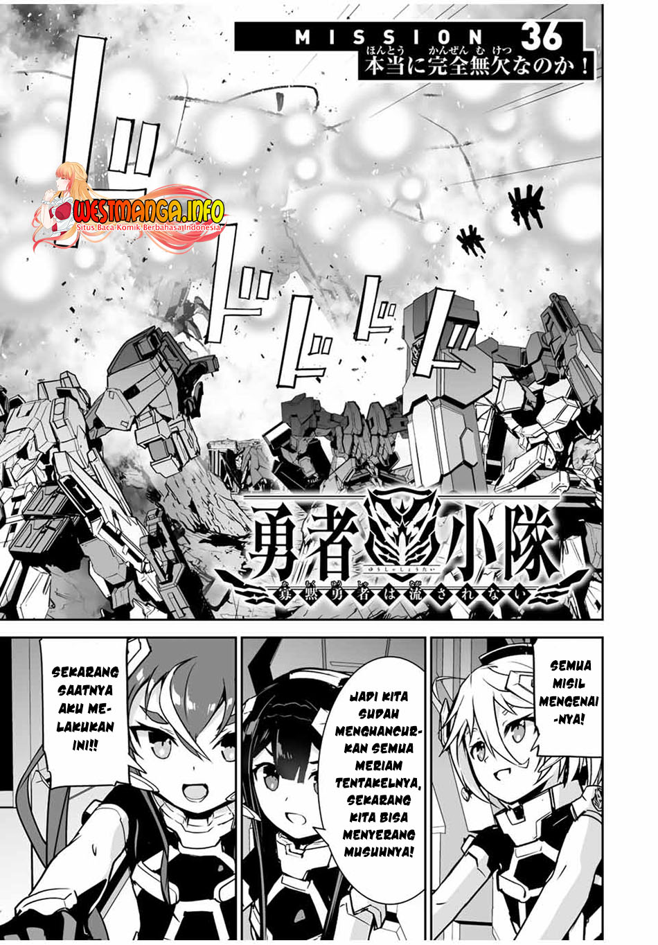 Yuusha Shoutai Kamoku Yuusha Wa Nagisa Renai Chapter 36 - halaman 2