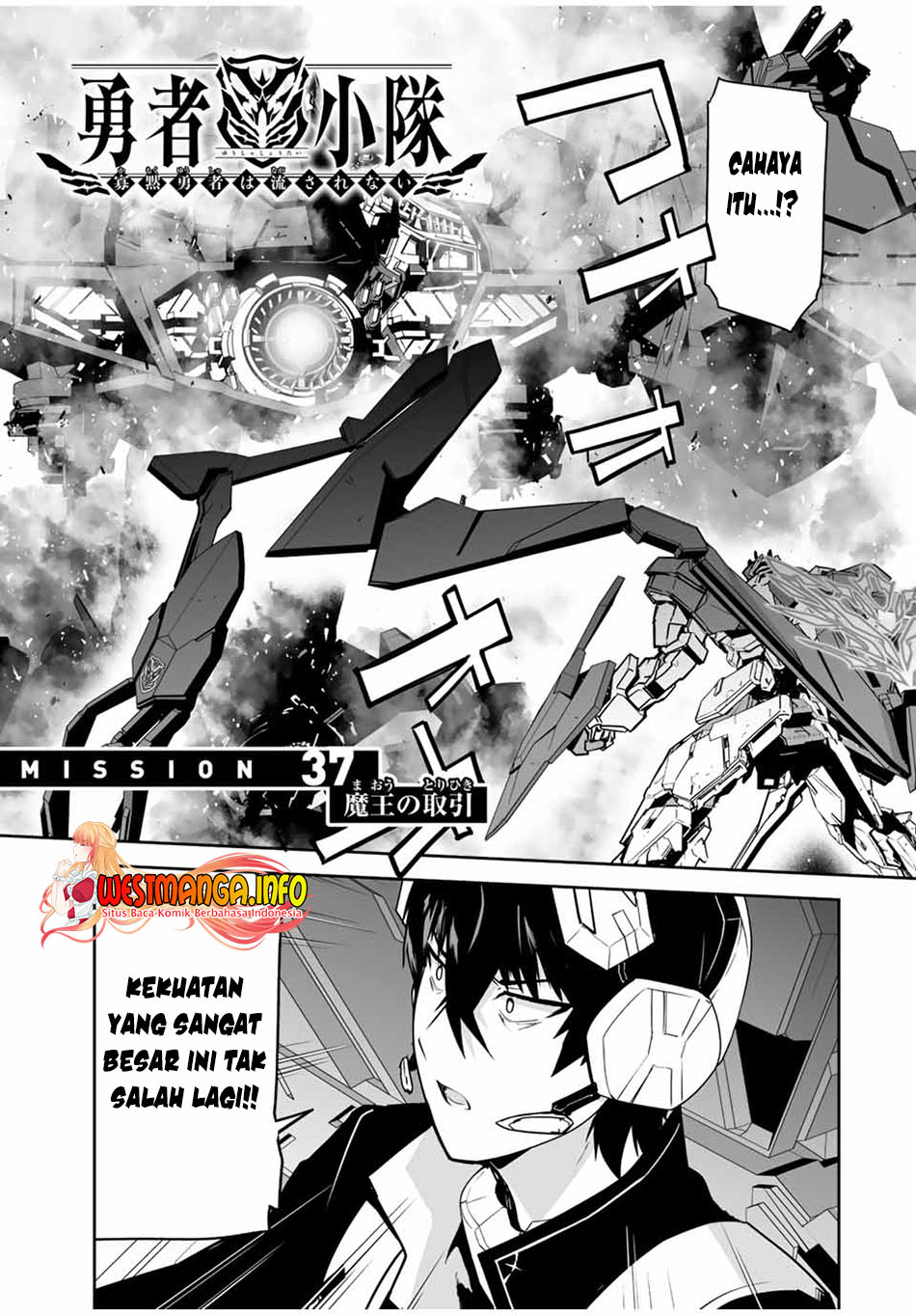 Yuusha Shoutai Kamoku Yuusha Wa Nagisa Renai Chapter 37 - halaman 2