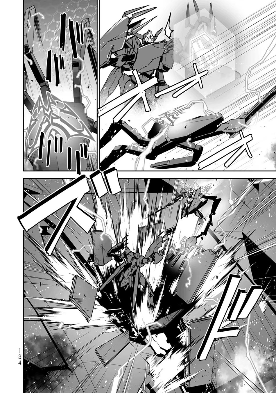 Yuusha Shoutai Kamoku Yuusha Wa Nagisa Renai Chapter 39 - halaman 19
