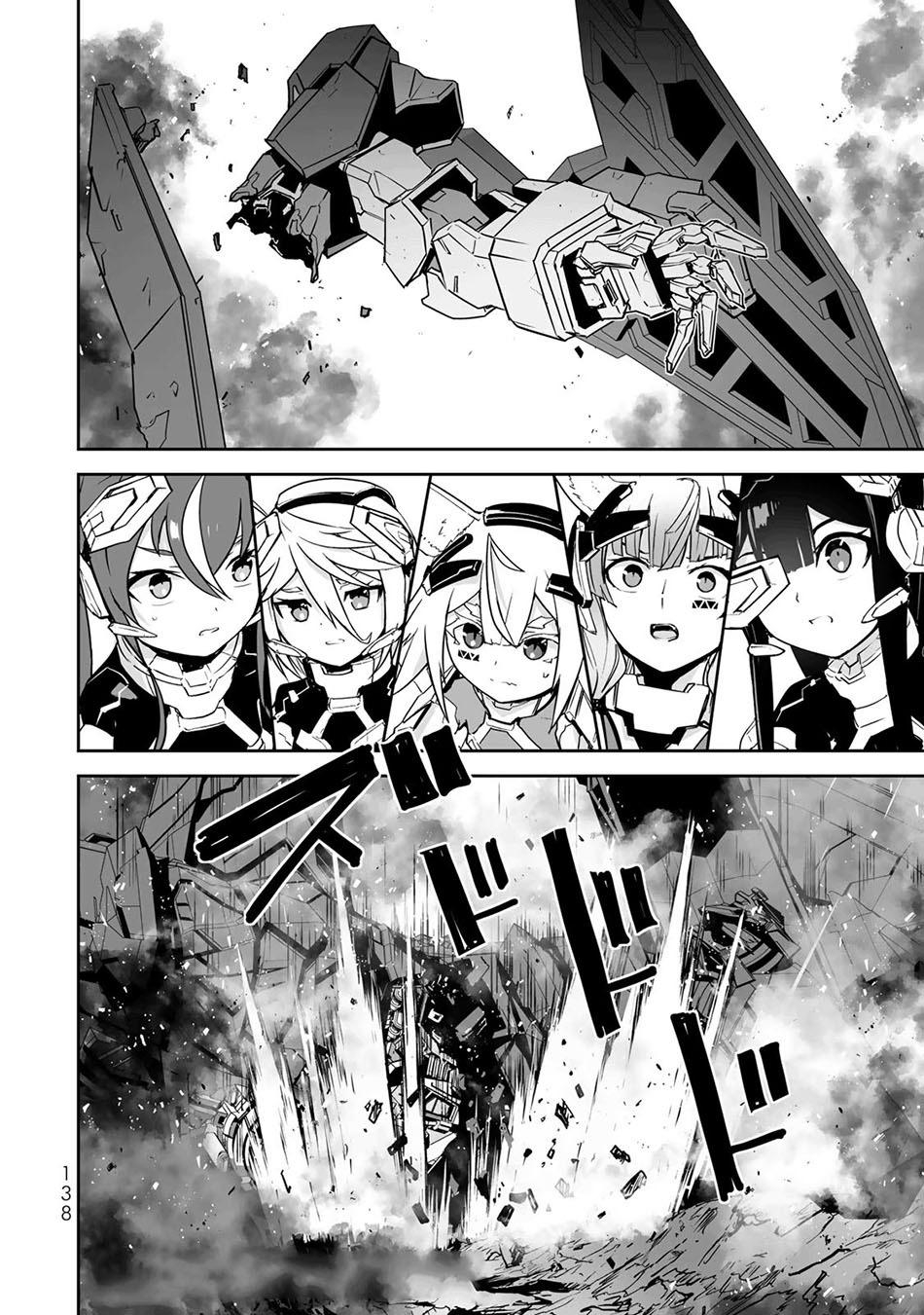 Yuusha Shoutai Kamoku Yuusha Wa Nagisa Renai Chapter 39 - halaman 22