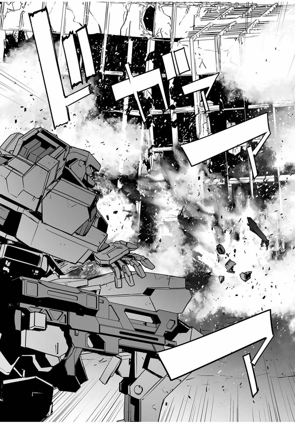 Yuusha Shoutai Kamoku Yuusha Wa Nagisa Renai Chapter 4 - halaman 17