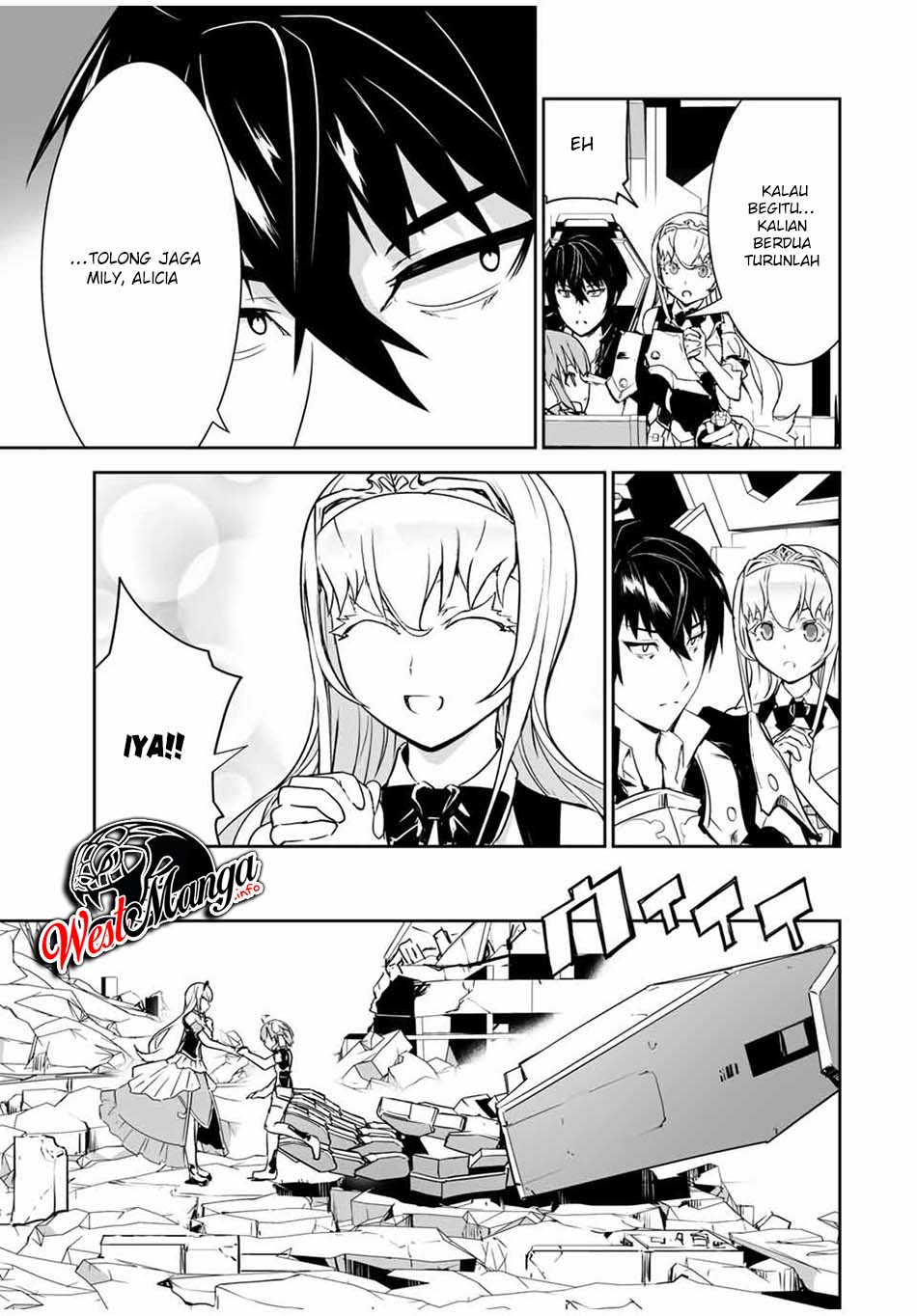 Yuusha Shoutai Kamoku Yuusha Wa Nagisa Renai Chapter 4 - halaman 8