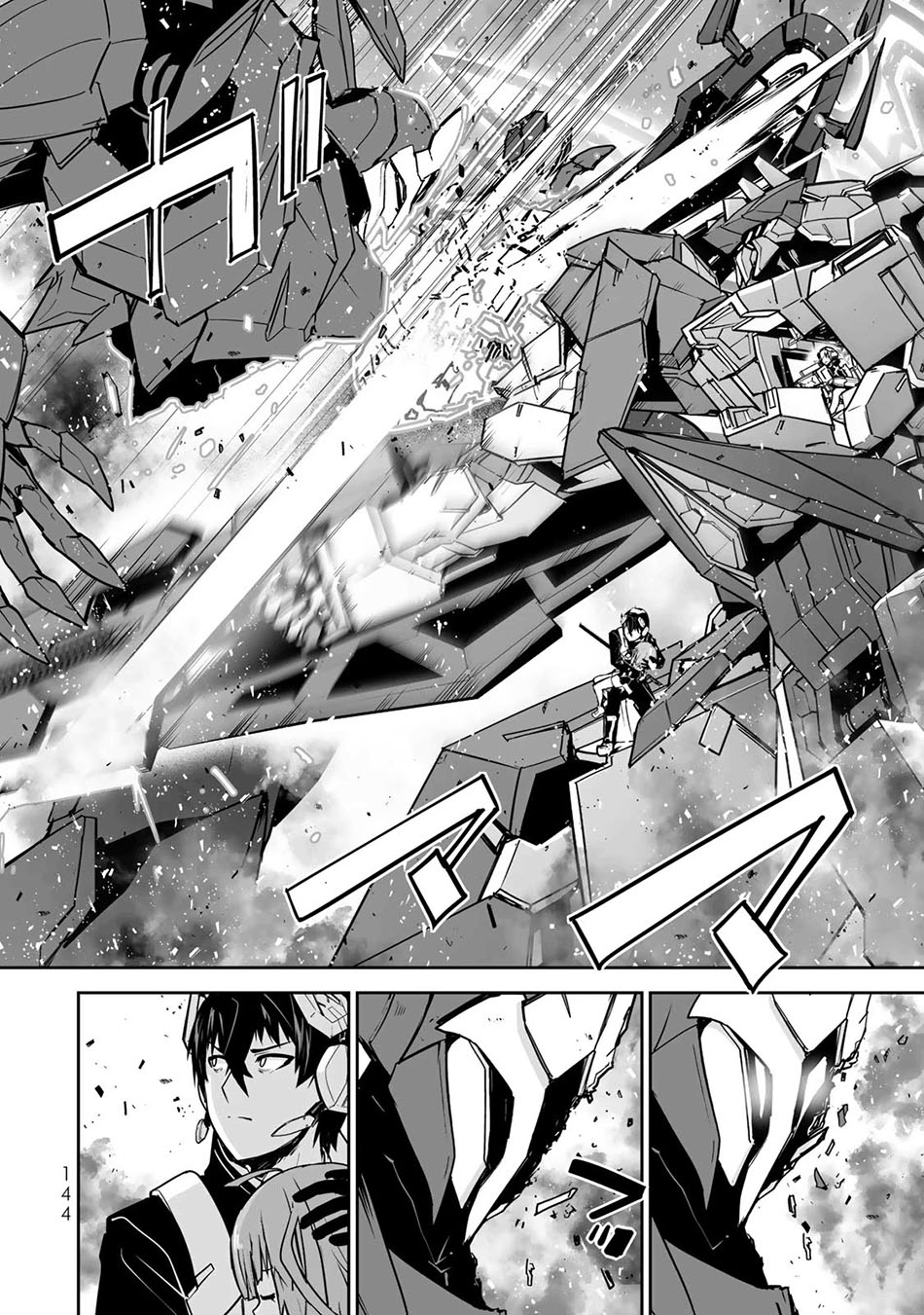 Yuusha Shoutai Kamoku Yuusha Wa Nagisa Renai Chapter 40 - halaman 8