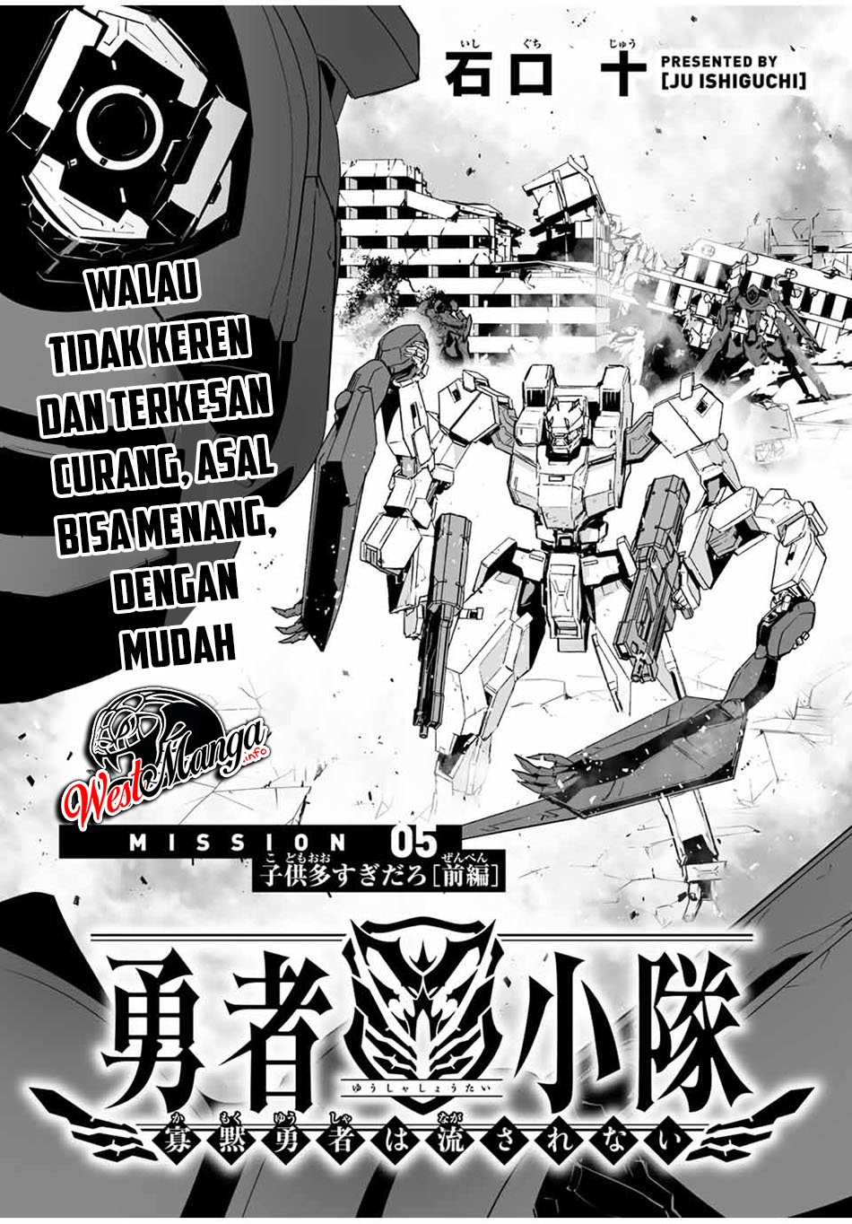 Yuusha Shoutai Kamoku Yuusha Wa Nagisa Renai Chapter 5 - halaman 2