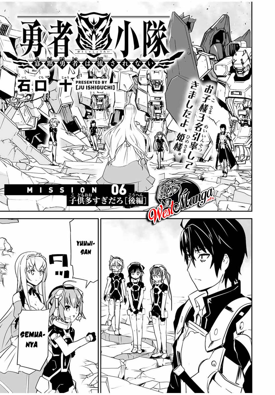 Yuusha Shoutai Kamoku Yuusha Wa Nagisa Renai Chapter 6 - halaman 2