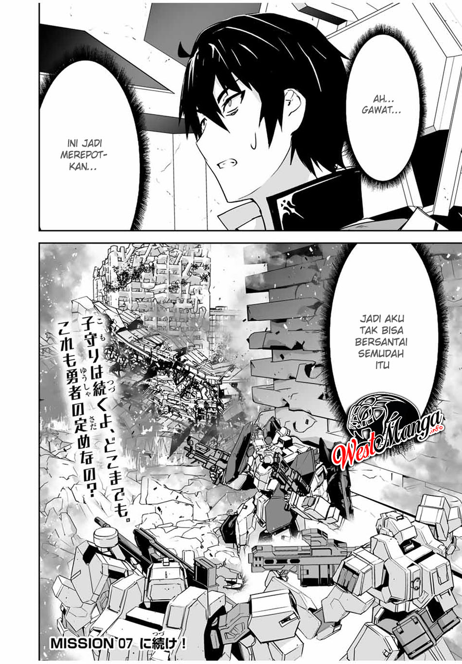 Yuusha Shoutai Kamoku Yuusha Wa Nagisa Renai Chapter 6 - halaman 21