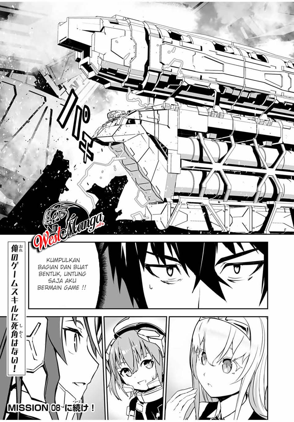Yuusha Shoutai Kamoku Yuusha Wa Nagisa Renai Chapter 7 - halaman 25