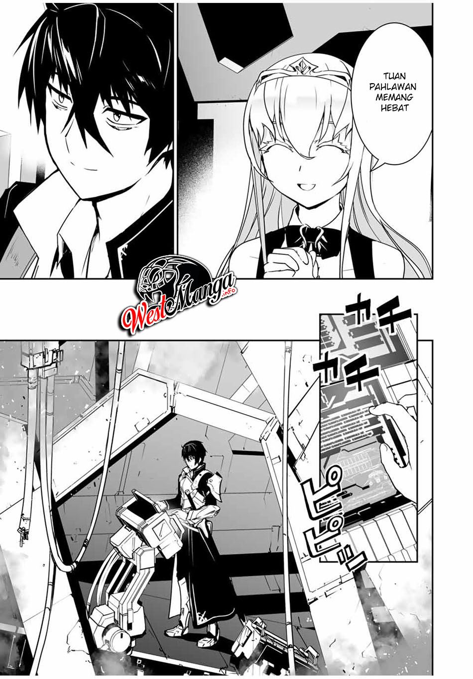 Yuusha Shoutai Kamoku Yuusha Wa Nagisa Renai Chapter 8 - halaman 6