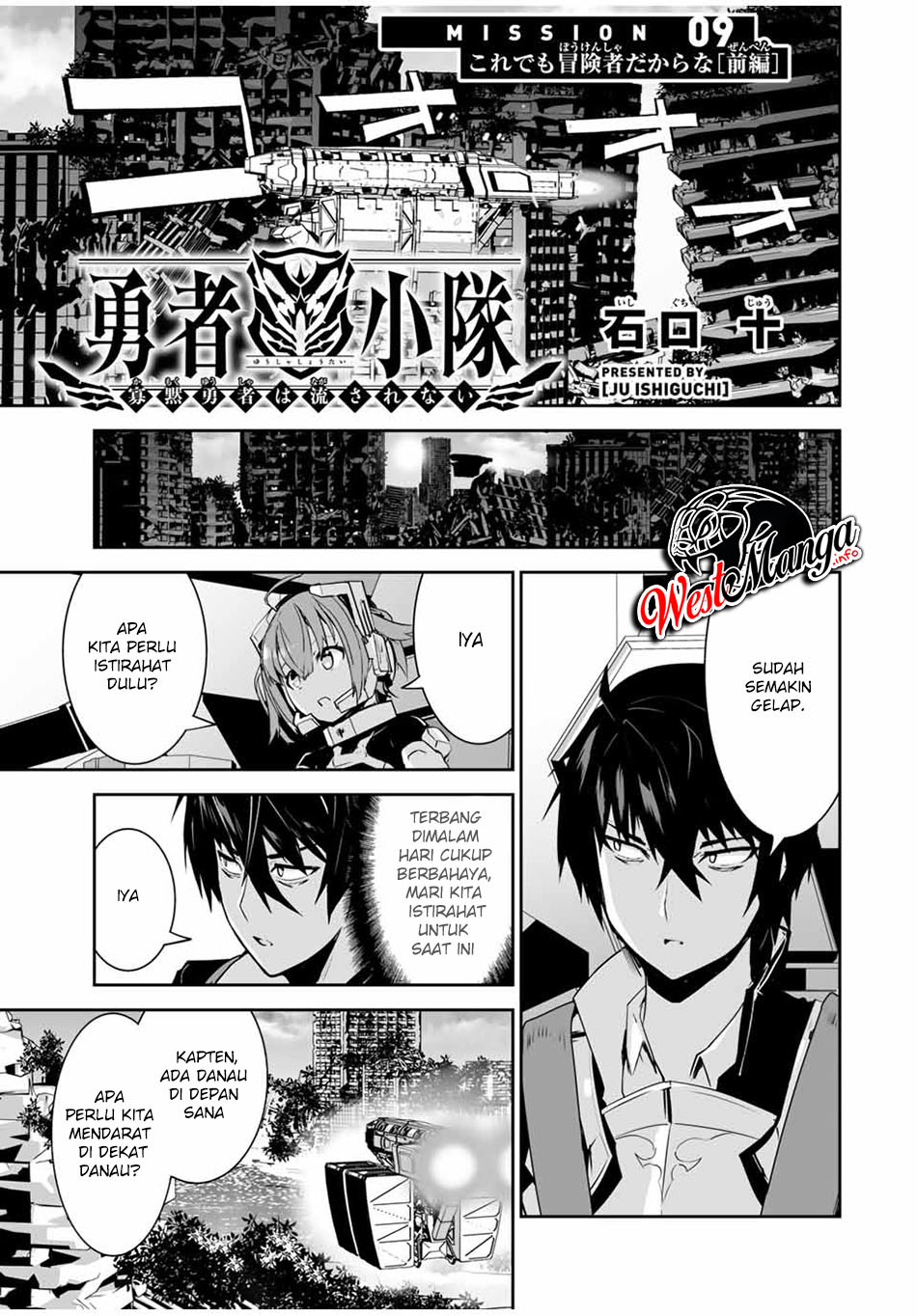 Yuusha Shoutai Kamoku Yuusha Wa Nagisa Renai Chapter 9 - halaman 2