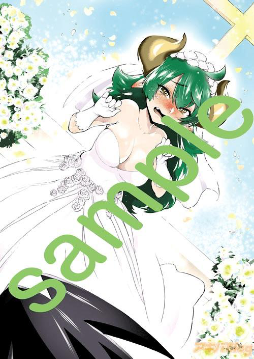 Yuusha to Maou no Love Comedy Chapter 10 - halaman 16