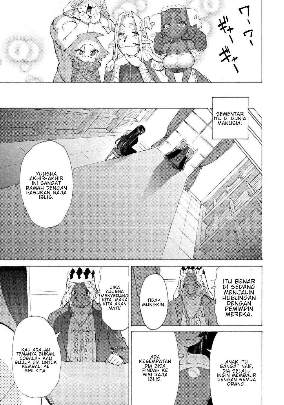 Yuusha to Maou no Love Comedy Chapter 14 - halaman 16