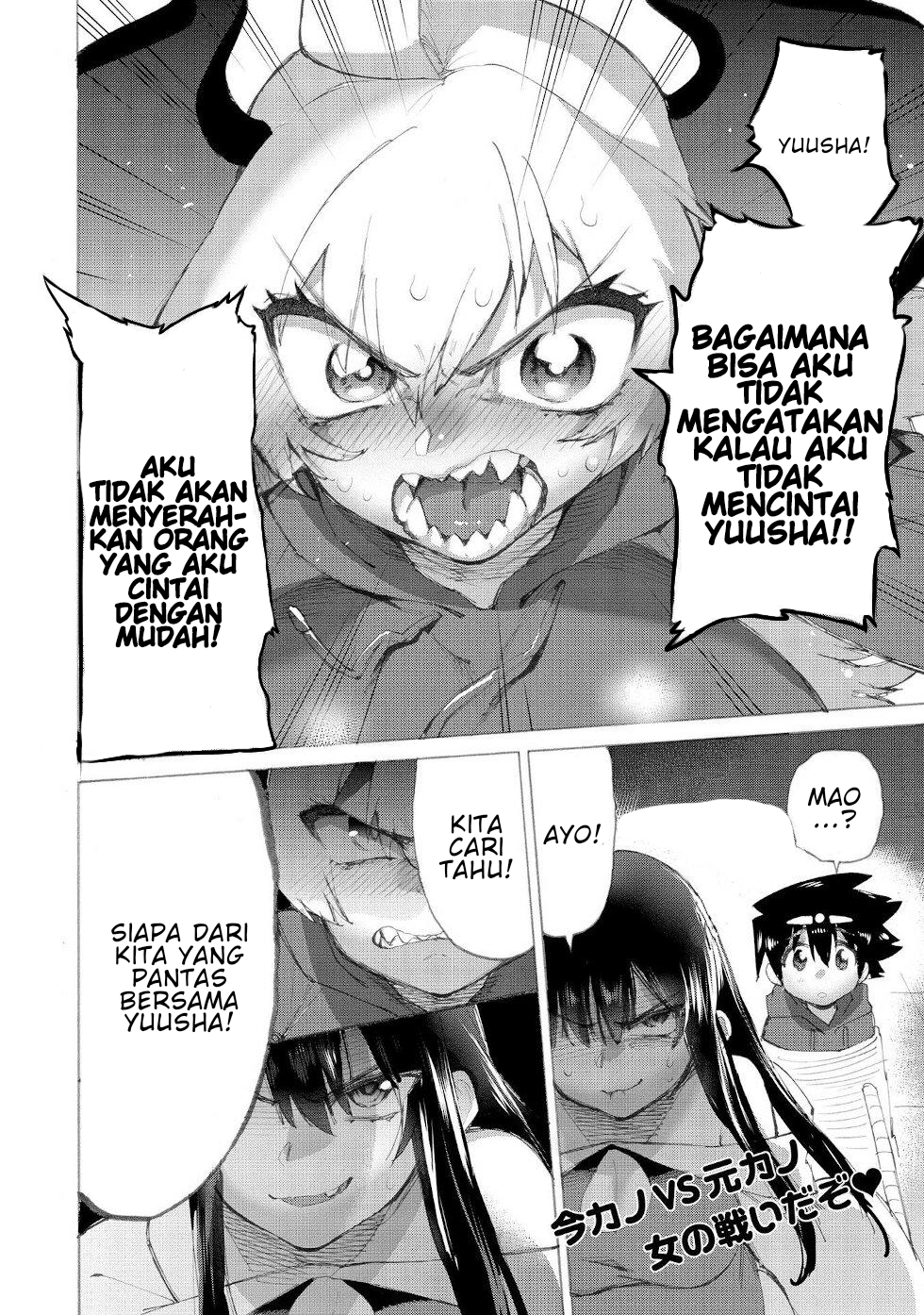 Yuusha to Maou no Love Comedy Chapter 15 - halaman 16