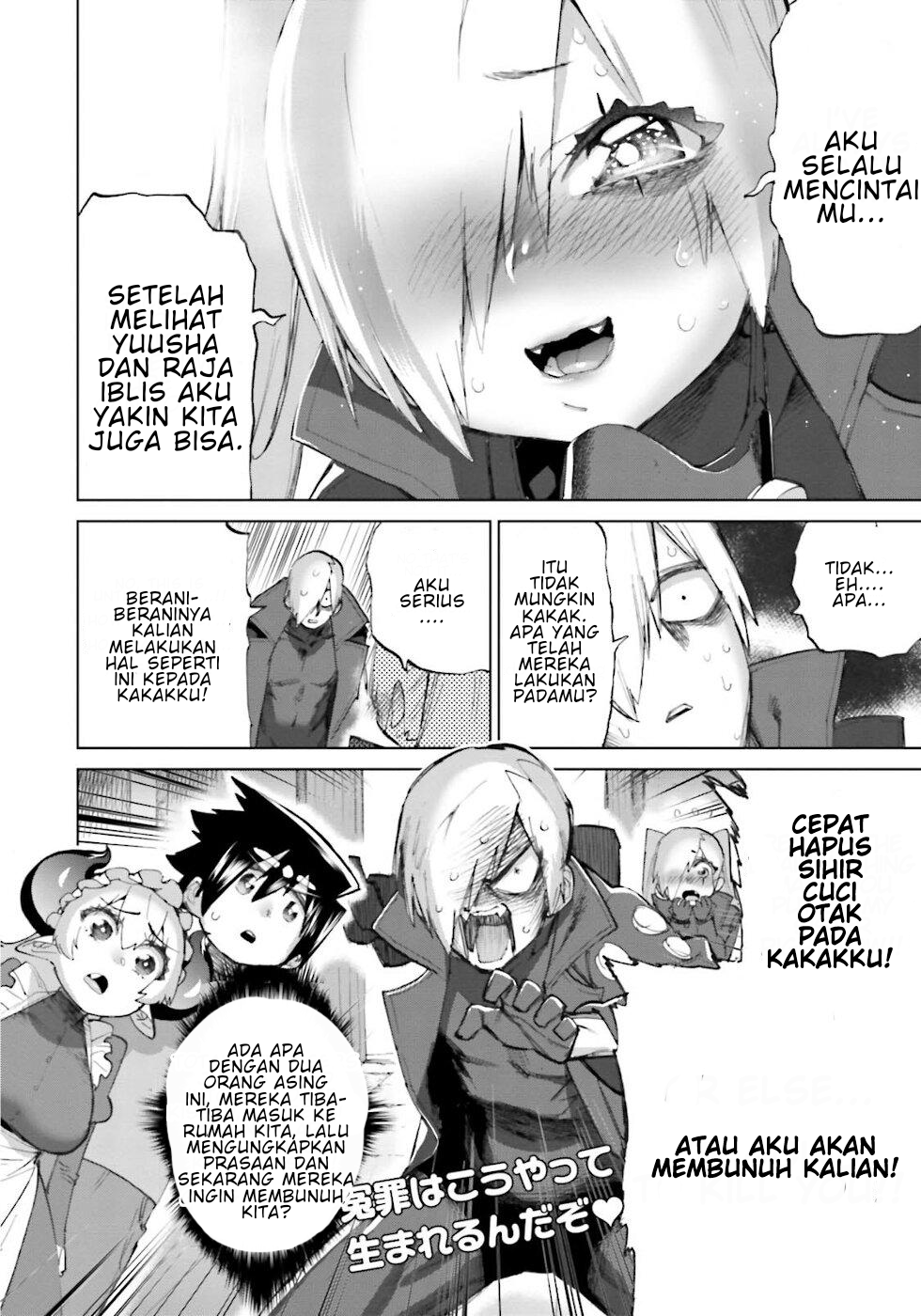 Yuusha to Maou no Love Comedy Chapter 20 - halaman 18