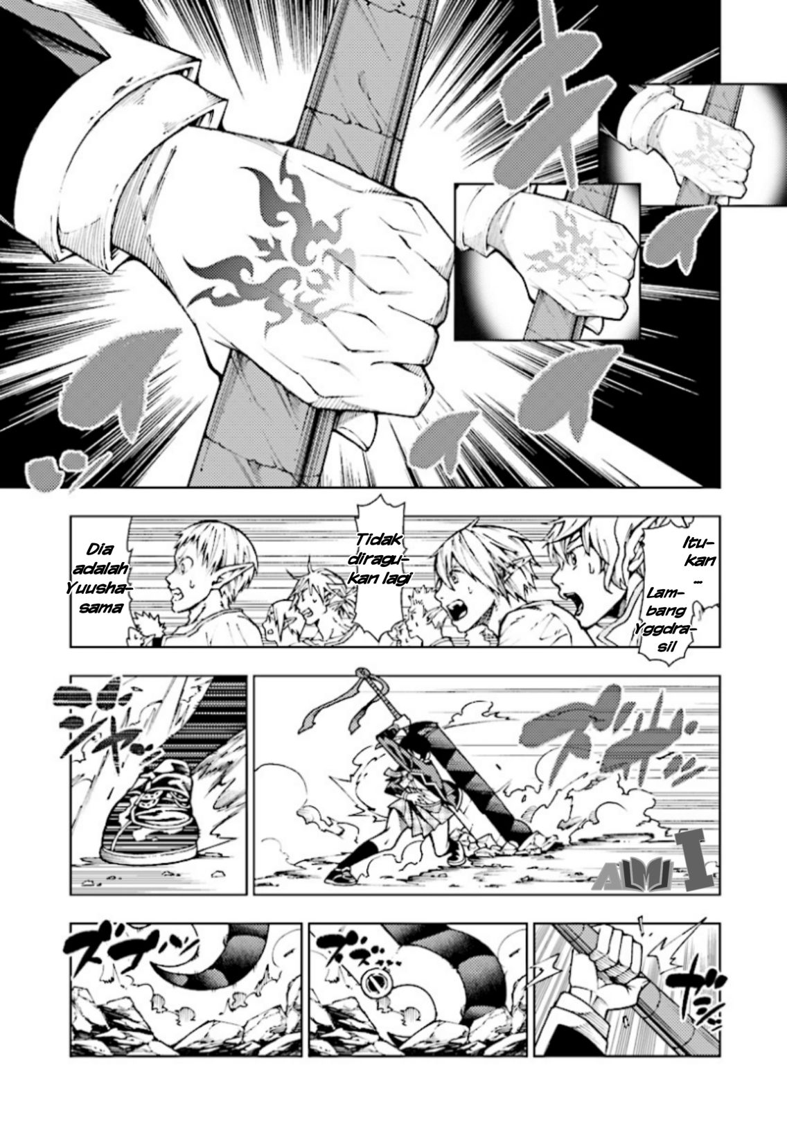 Yuusha to Monshou no Ragnarok Chapter 1 - halaman 11