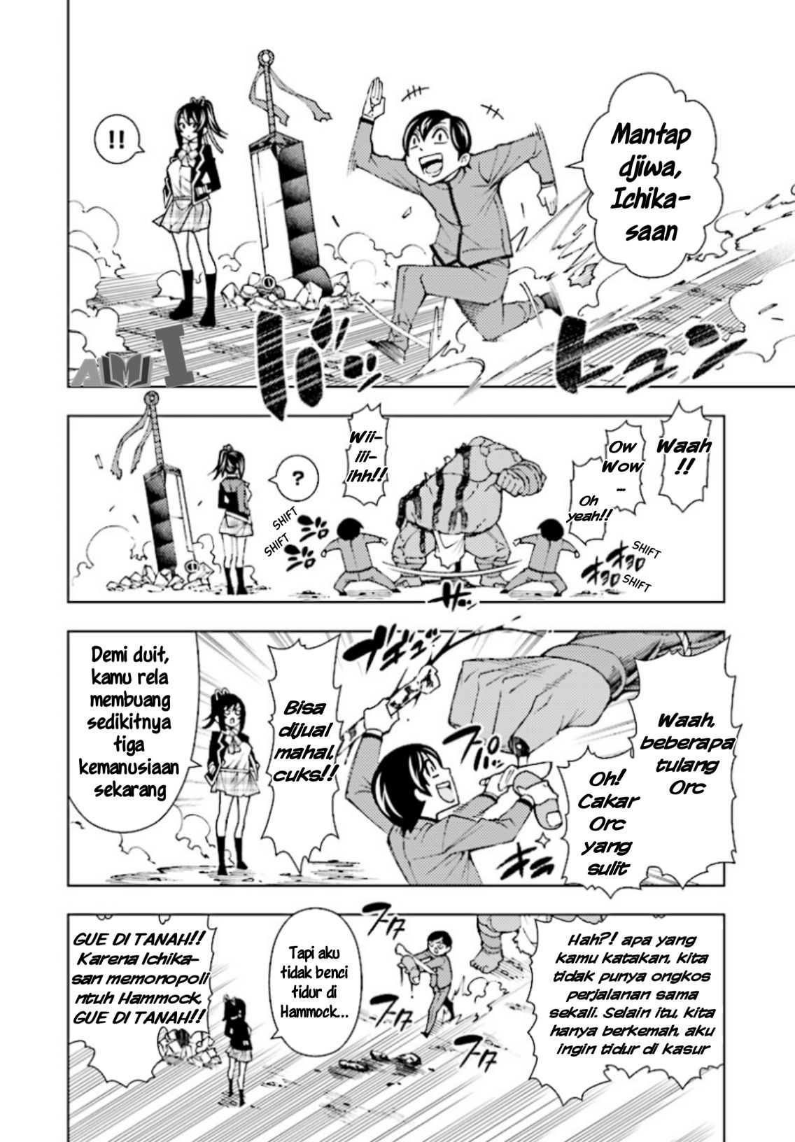 Yuusha to Monshou no Ragnarok Chapter 1 - halaman 18