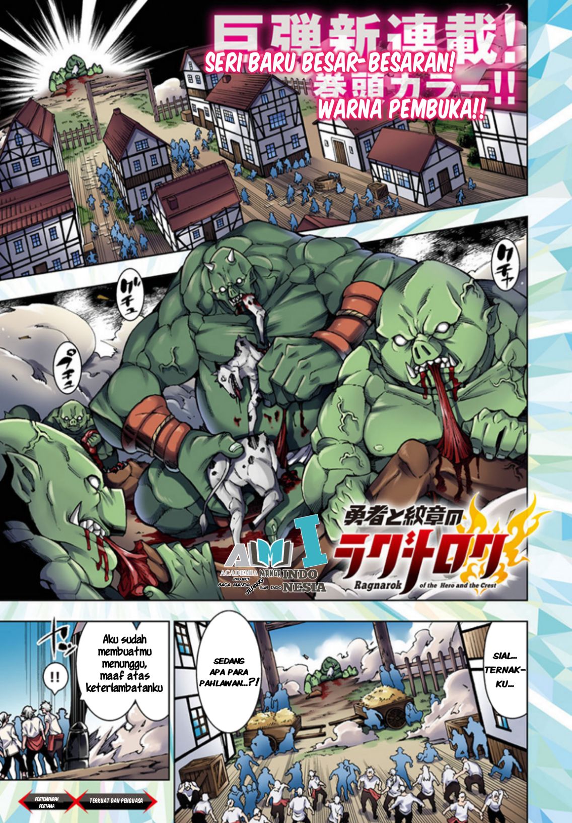 Yuusha to Monshou no Ragnarok Chapter 1 - halaman 2