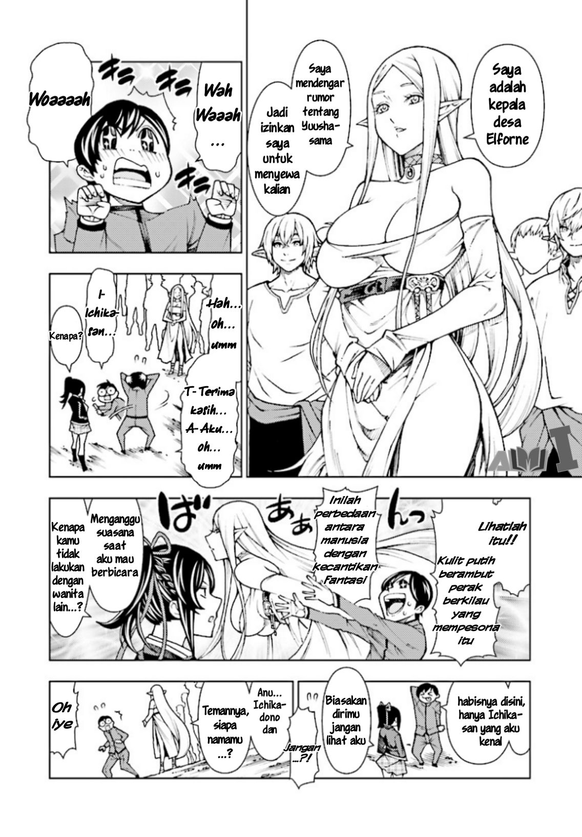 Yuusha to Monshou no Ragnarok Chapter 1 - halaman 20