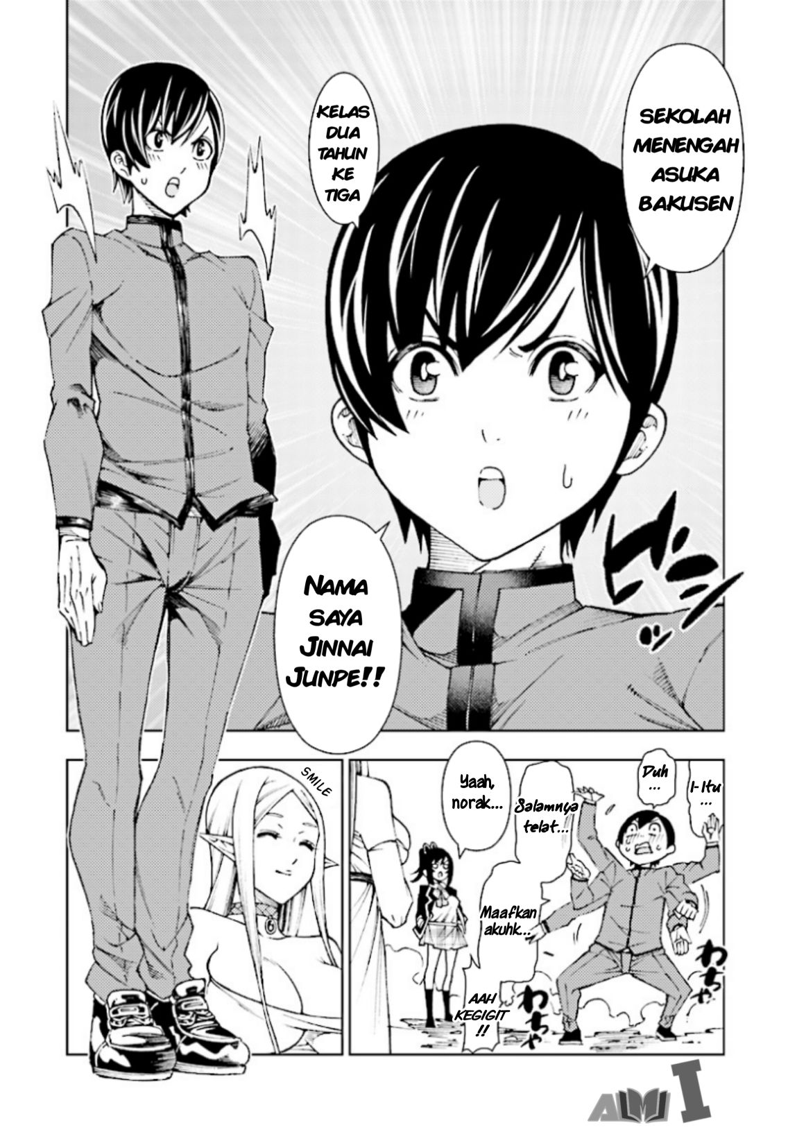 Yuusha to Monshou no Ragnarok Chapter 1 - halaman 21