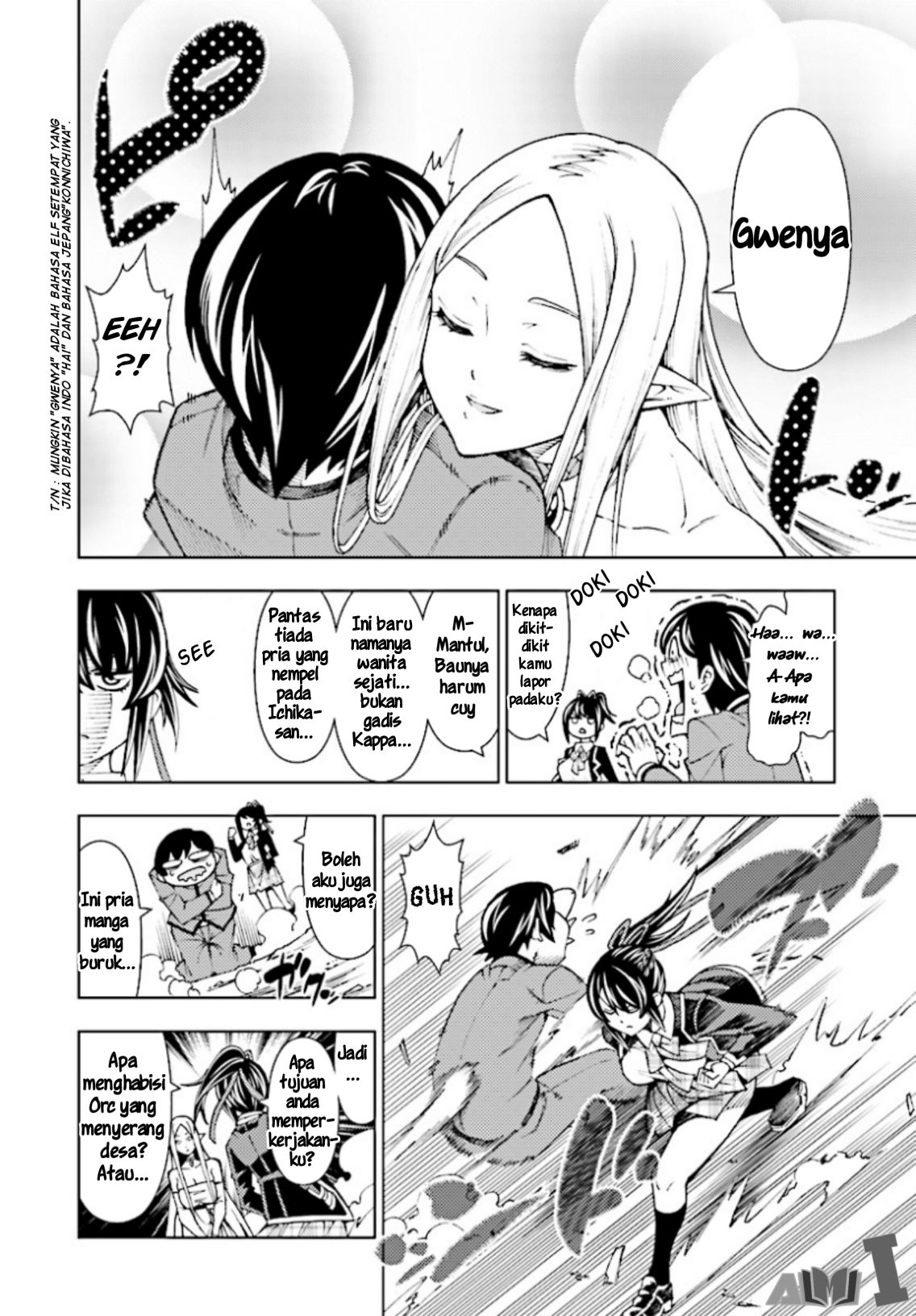 Yuusha to Monshou no Ragnarok Chapter 1 - halaman 22