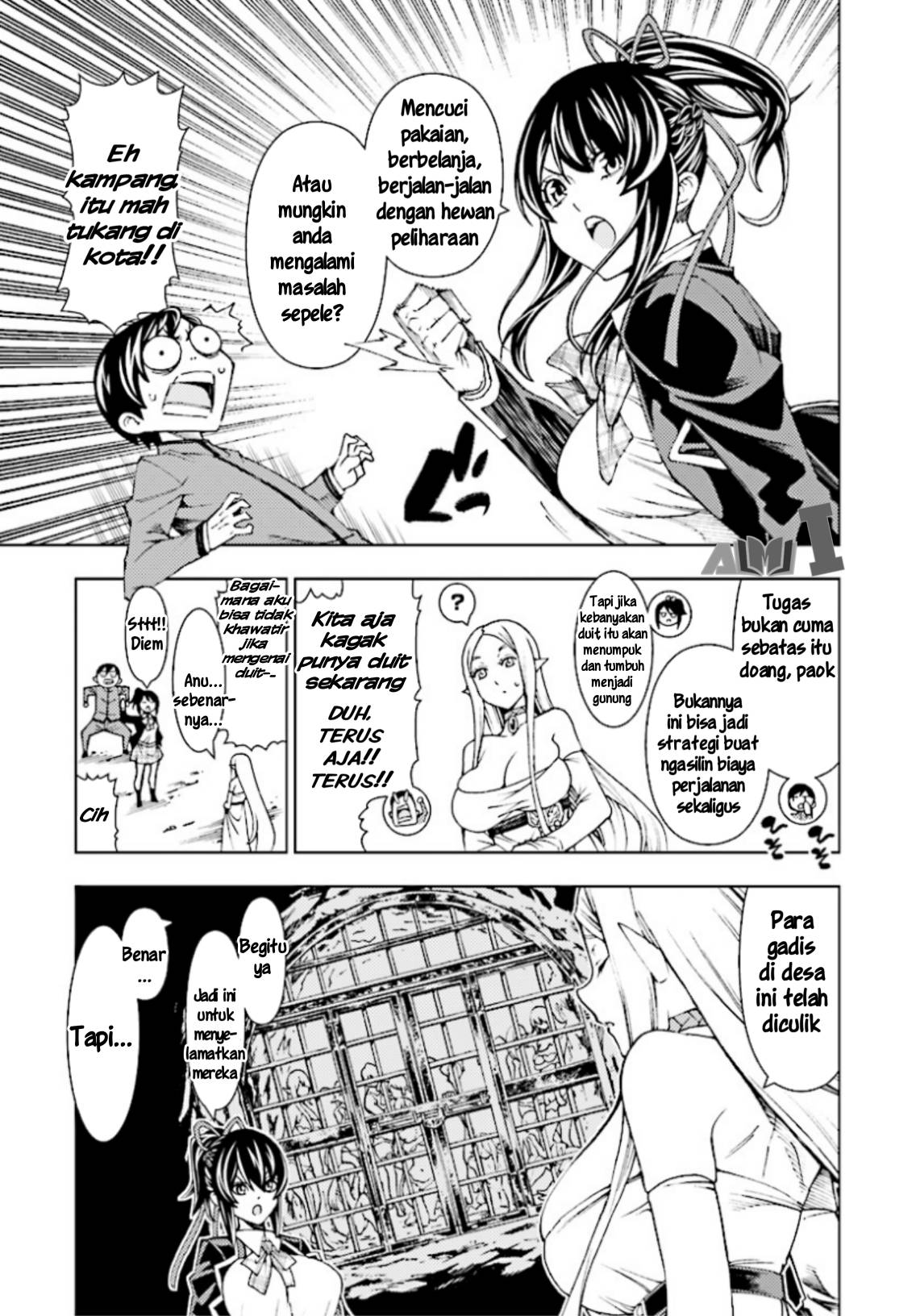 Yuusha to Monshou no Ragnarok Chapter 1 - halaman 23