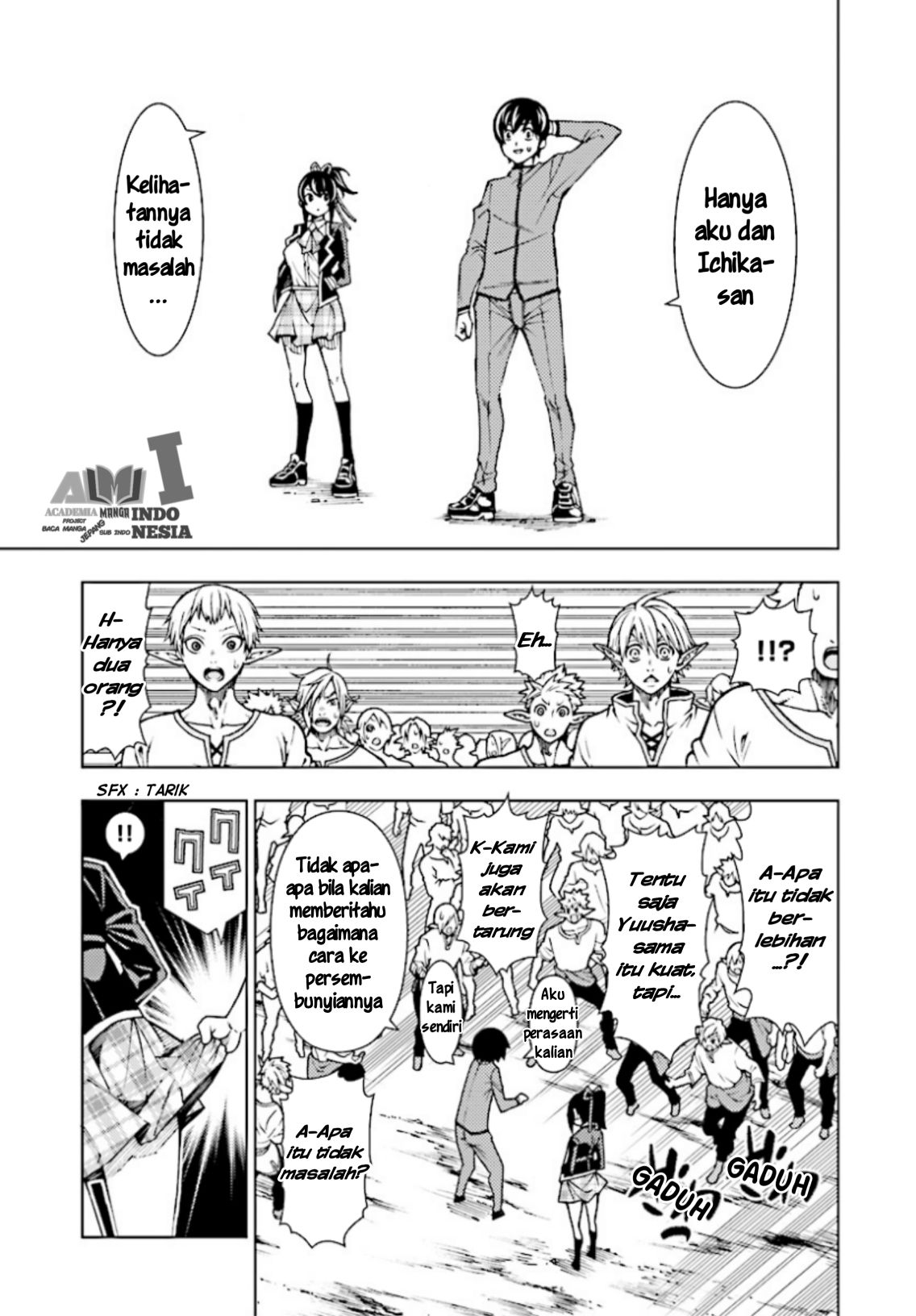 Yuusha to Monshou no Ragnarok Chapter 1 - halaman 27
