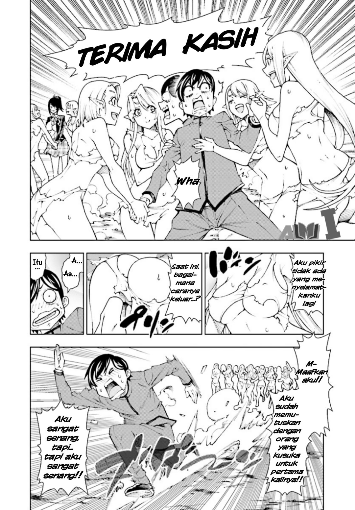 Yuusha to Monshou no Ragnarok Chapter 1 - halaman 36