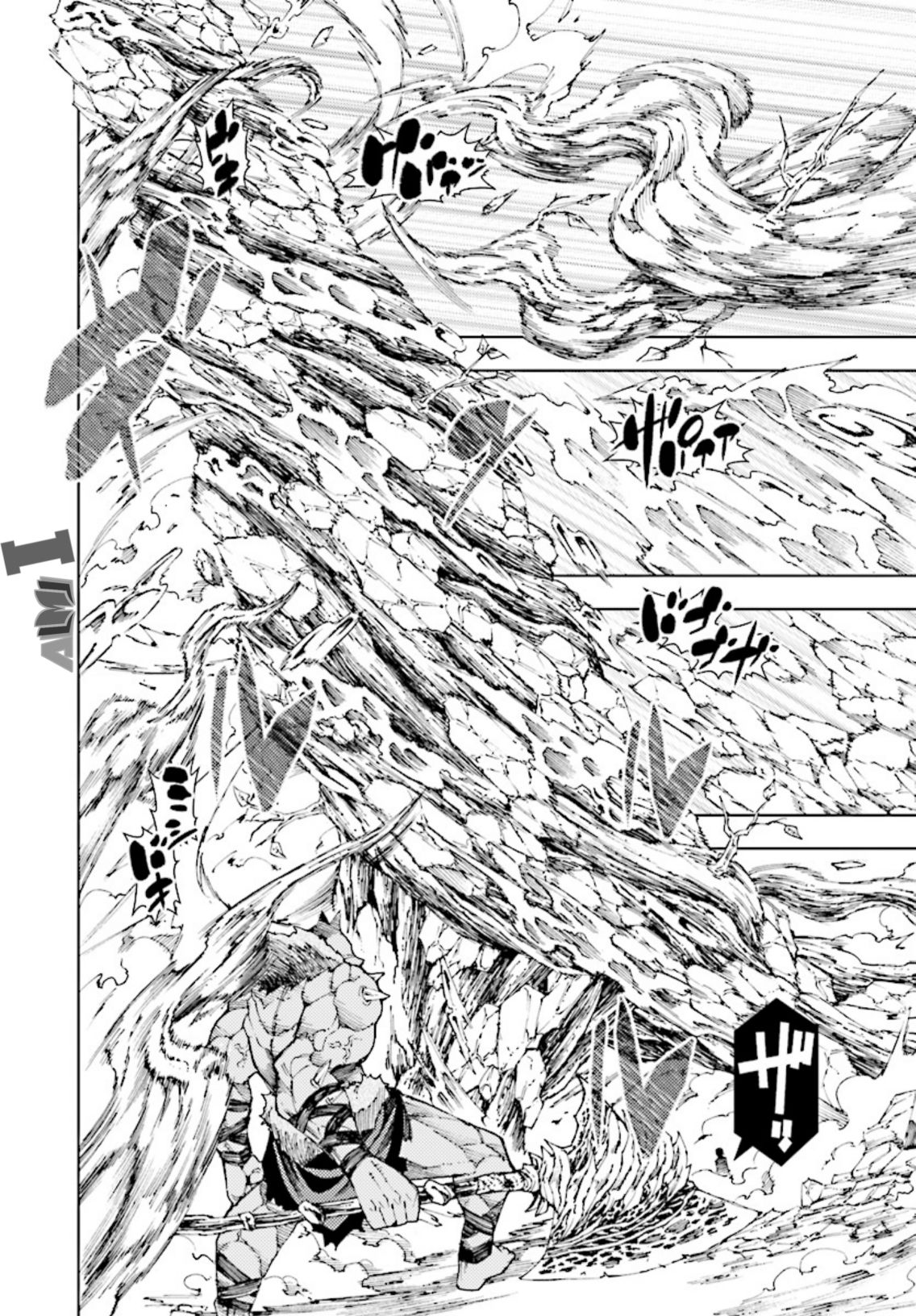 Yuusha to Monshou no Ragnarok Chapter 1 - halaman 48