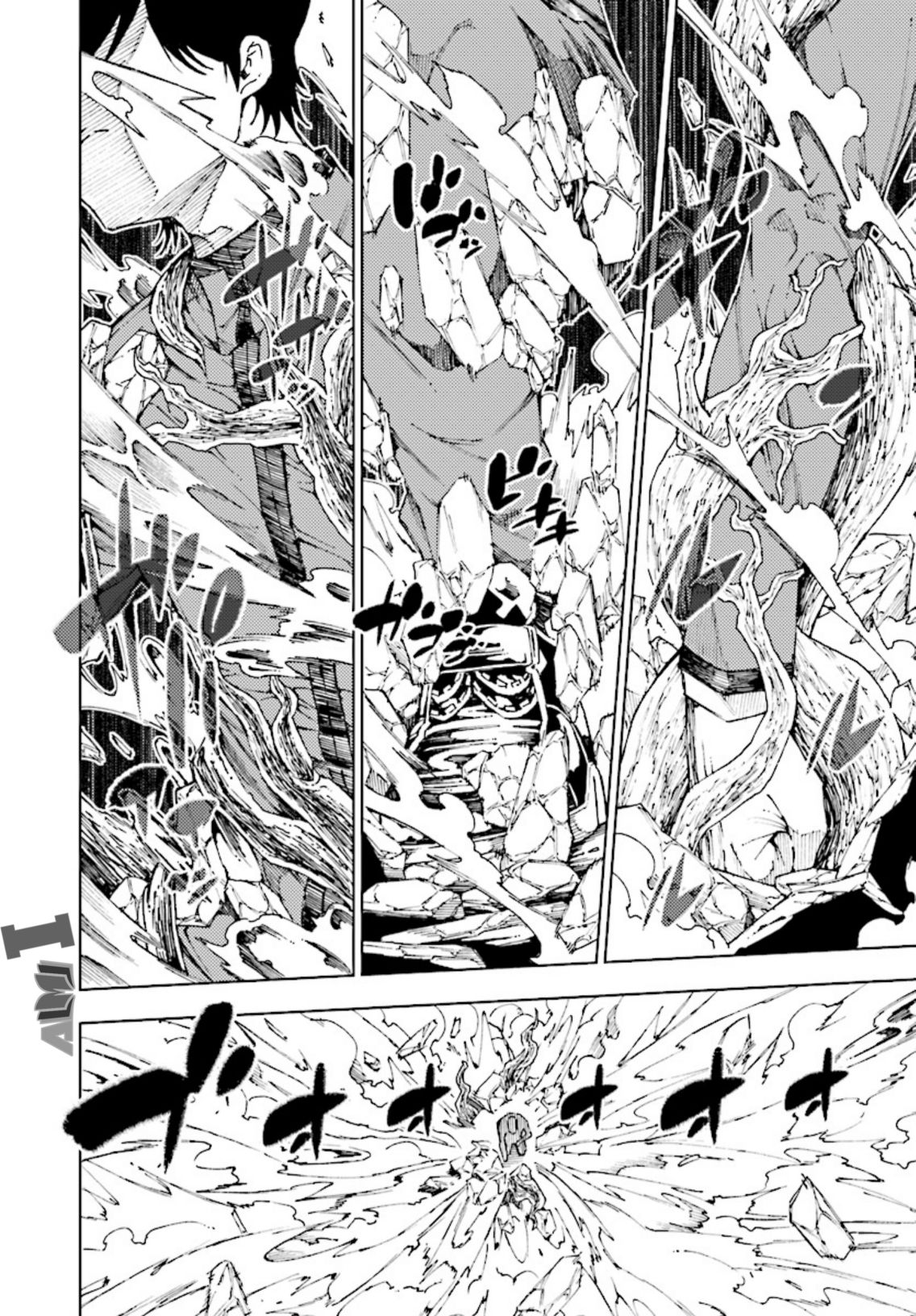 Yuusha to Monshou no Ragnarok Chapter 1 - halaman 50