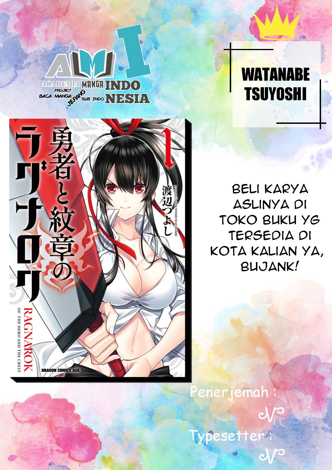 Yuusha to Monshou no Ragnarok Chapter 2 - halaman 1