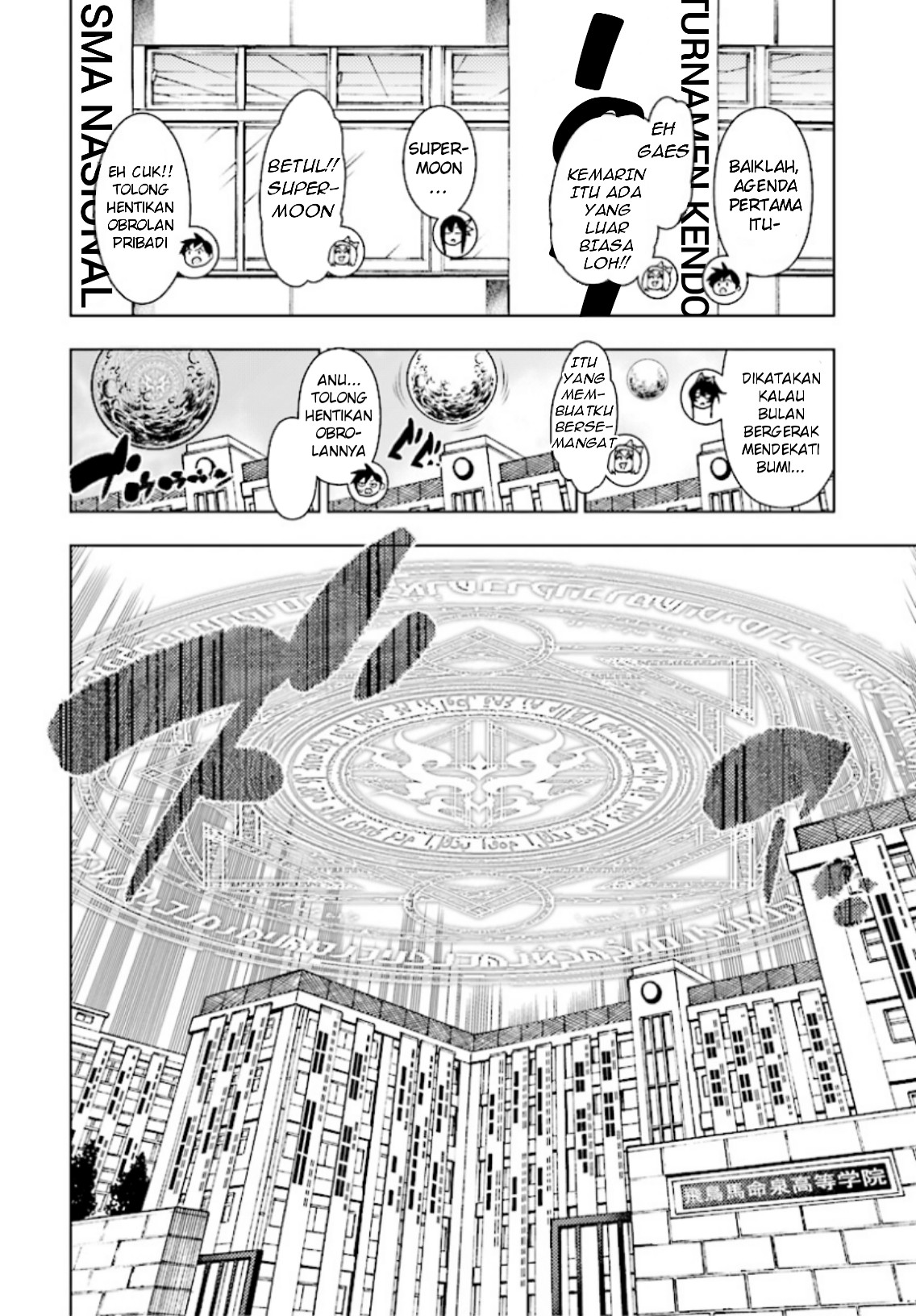Yuusha to Monshou no Ragnarok Chapter 2 - halaman 11