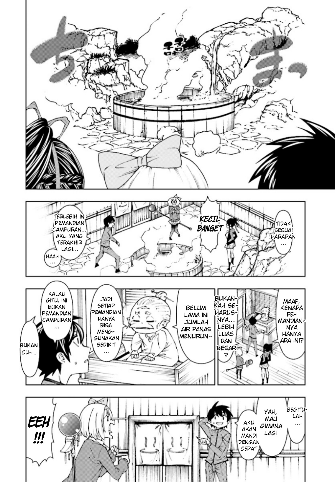 Yuusha to Monshou no Ragnarok Chapter 2 - halaman 23