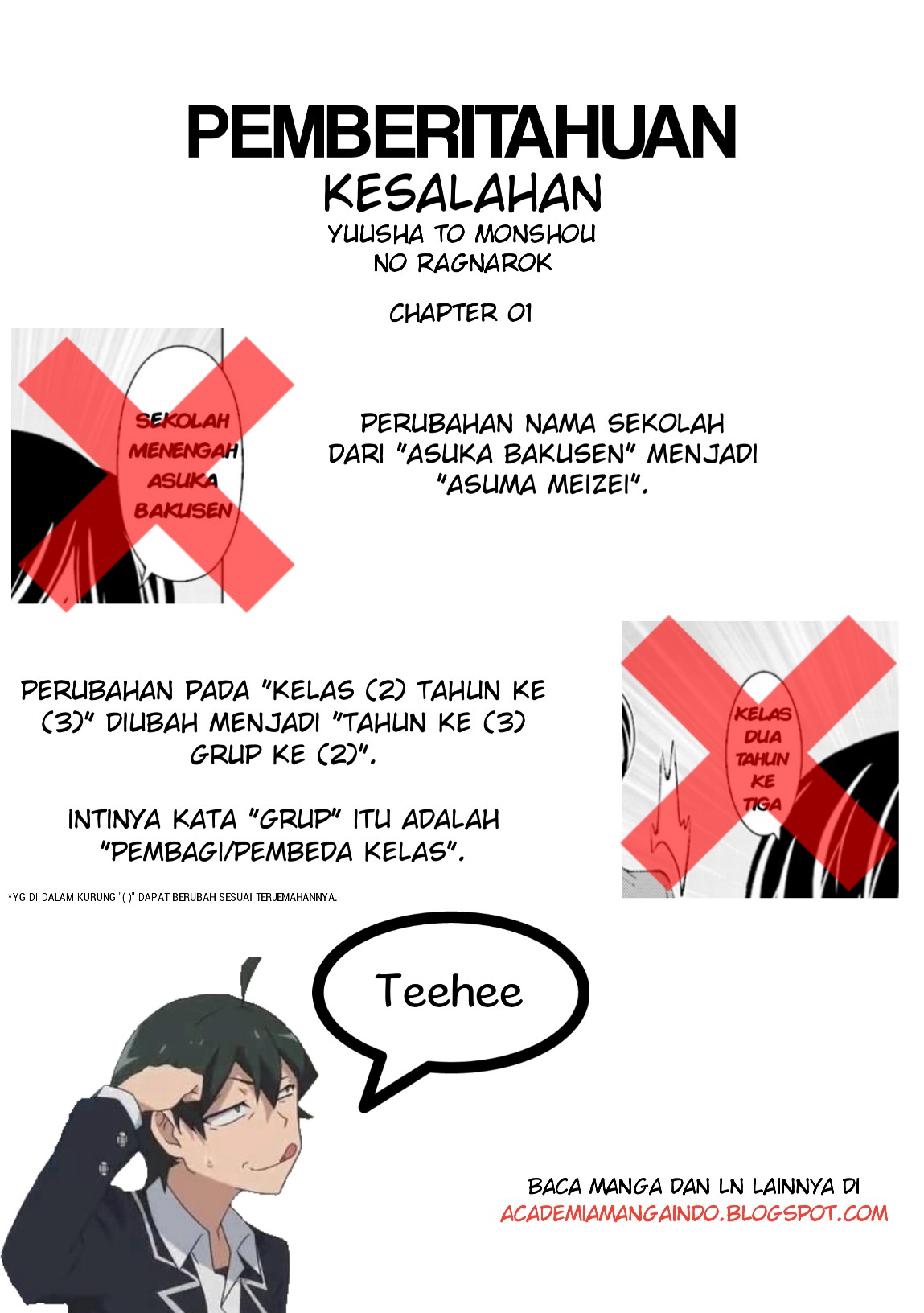 Yuusha to Monshou no Ragnarok Chapter 2 - halaman 3