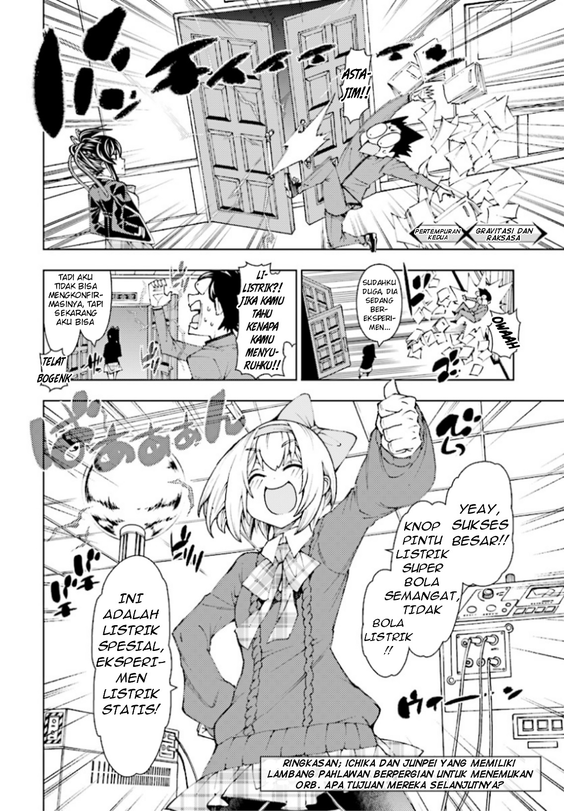 Yuusha to Monshou no Ragnarok Chapter 2 - halaman 5