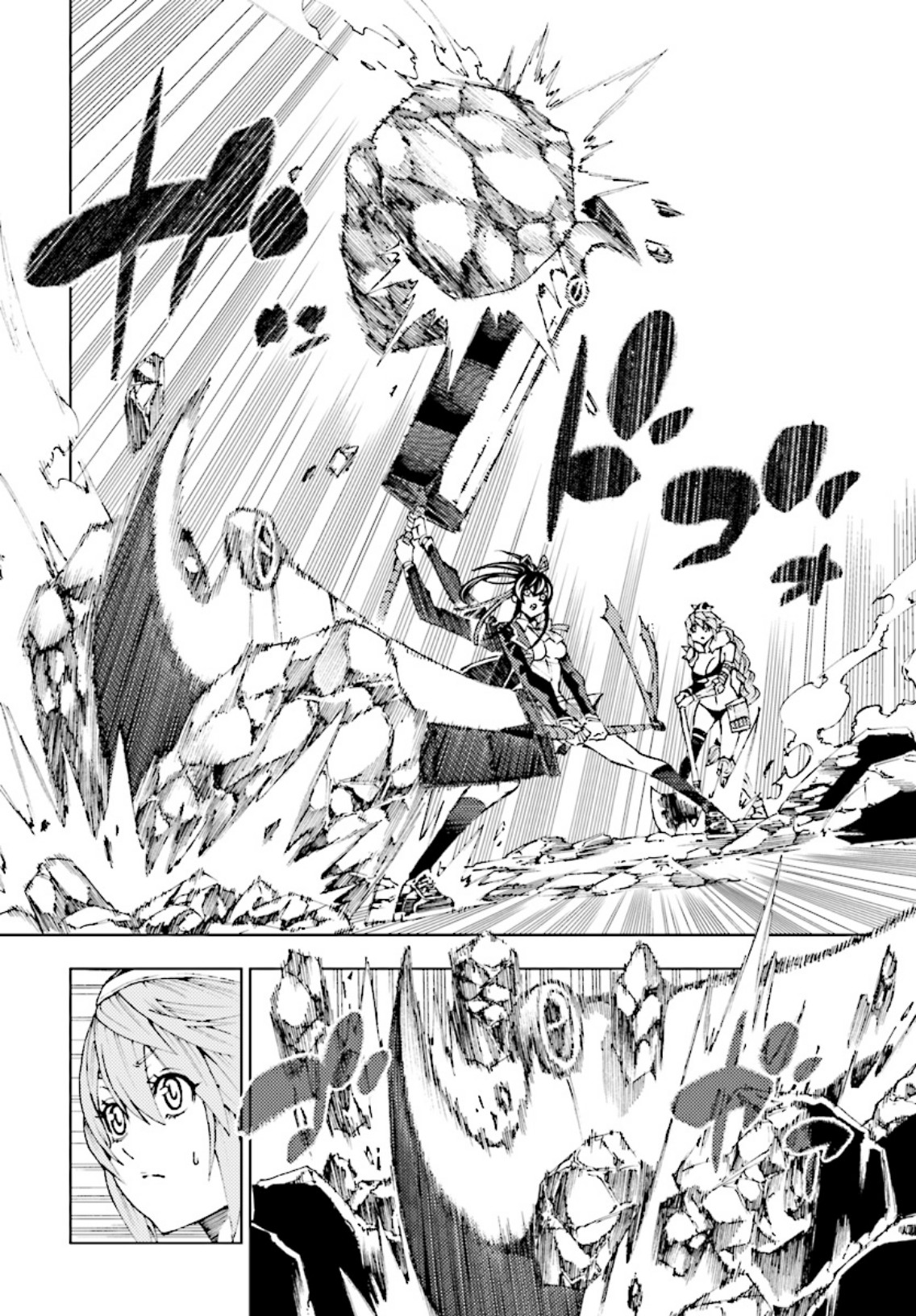 Yuusha to Monshou no Ragnarok Chapter 3 - halaman 12