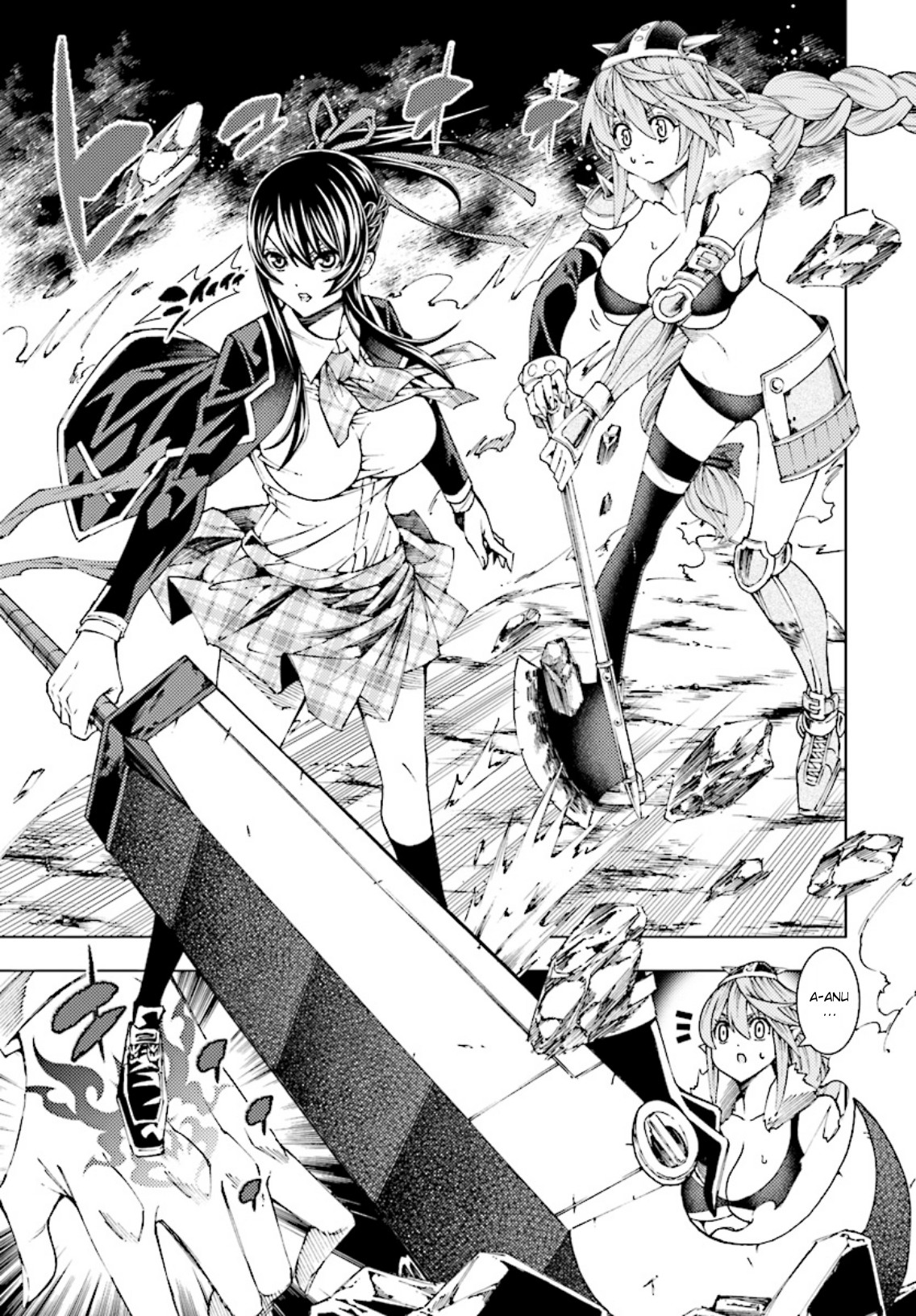 Yuusha to Monshou no Ragnarok Chapter 3 - halaman 13