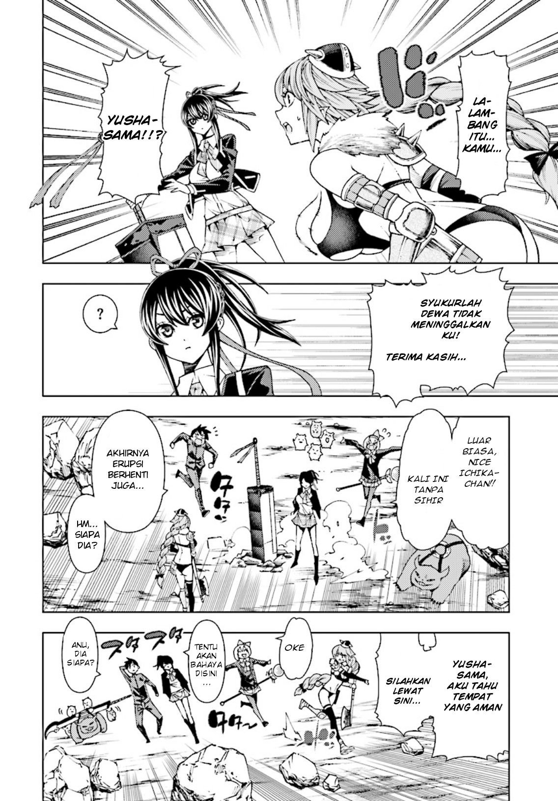 Yuusha to Monshou no Ragnarok Chapter 3 - halaman 14