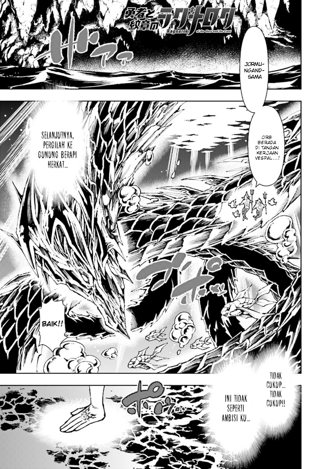 Yuusha to Monshou no Ragnarok Chapter 3 - halaman 2