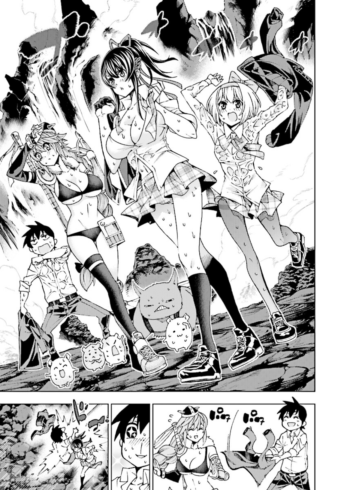 Yuusha to Monshou no Ragnarok Chapter 3 - halaman 23