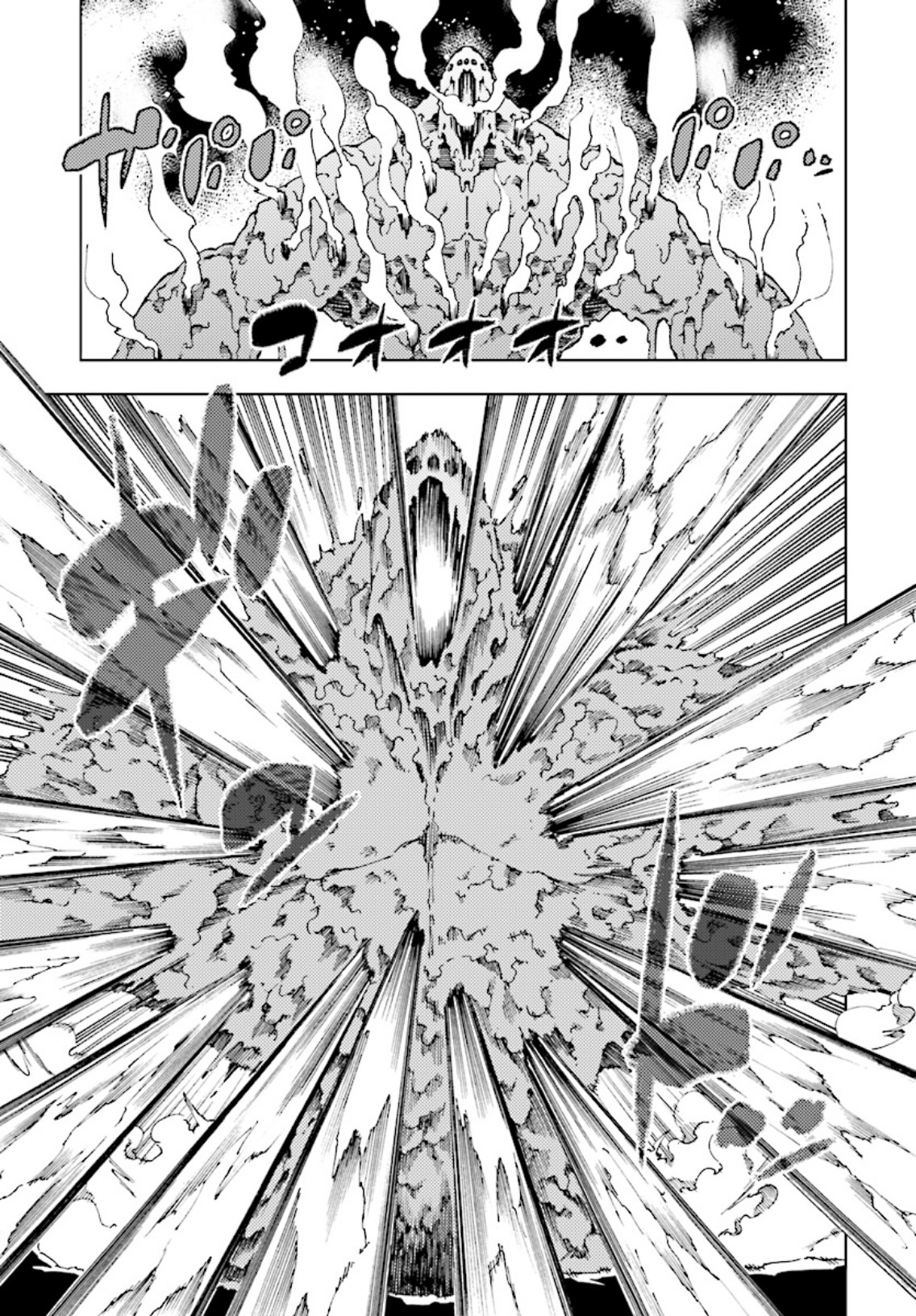 Yuusha to Monshou no Ragnarok Chapter 3 - halaman 27