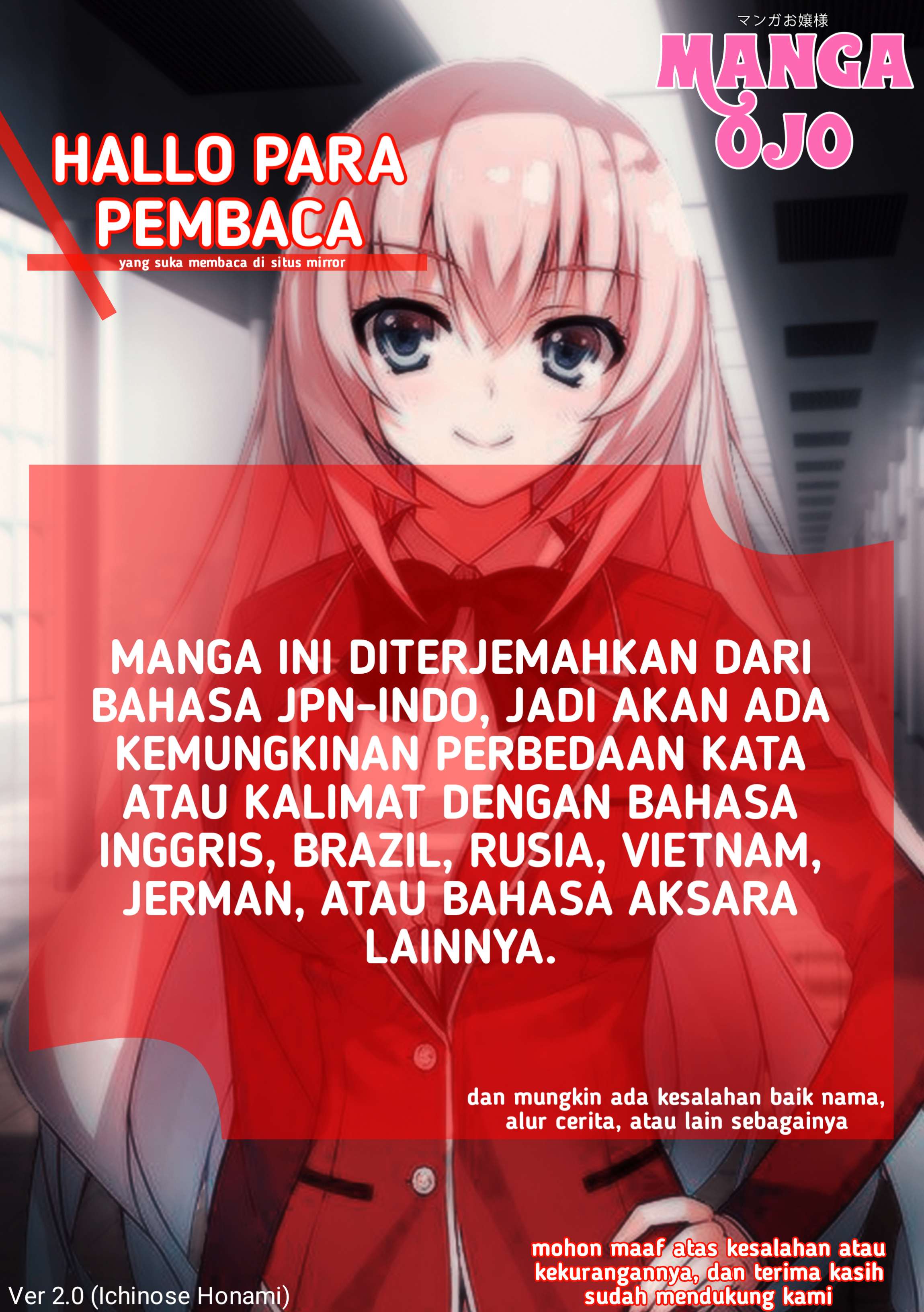 Yuusha to Monshou no Ragnarok Chapter 3 - halaman 5